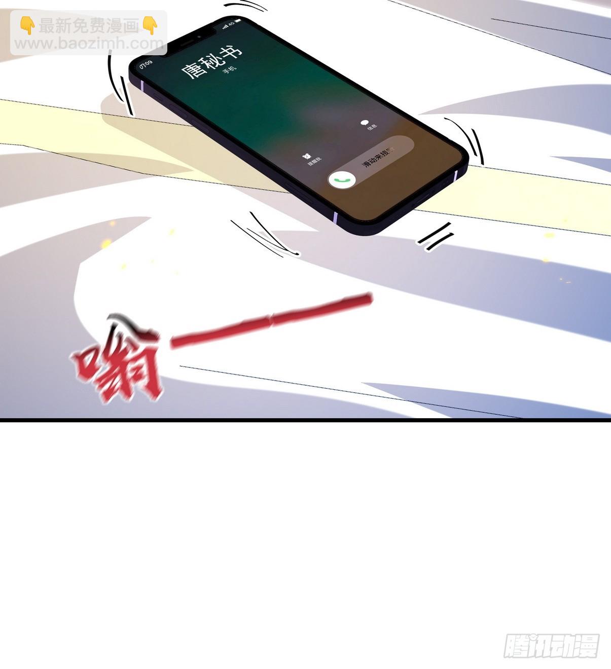 27 没想到你有这种爱好(1/2)-第28话