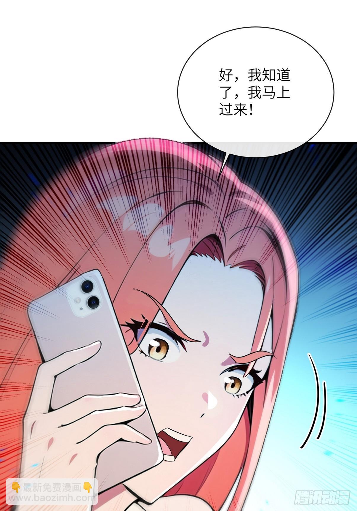 27 没想到你有这种爱好(1/2)-第28话