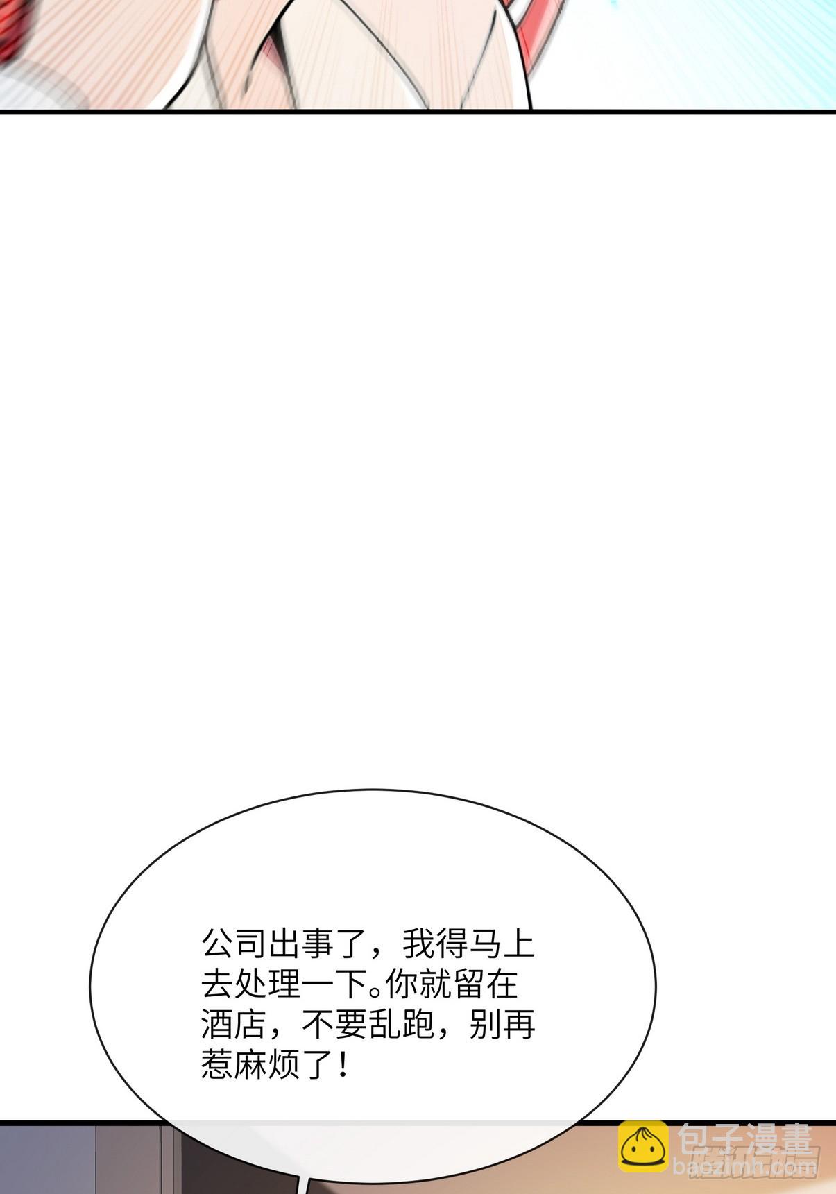 27 没想到你有这种爱好(1/2)-第28话