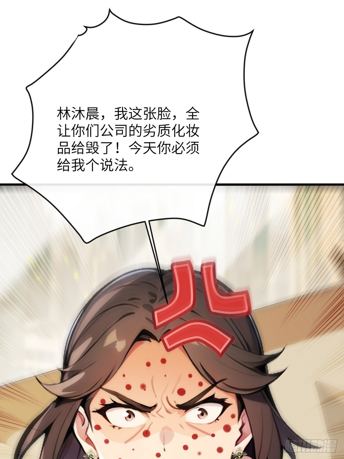 27 没想到你有这种爱好(1/2)-第28话