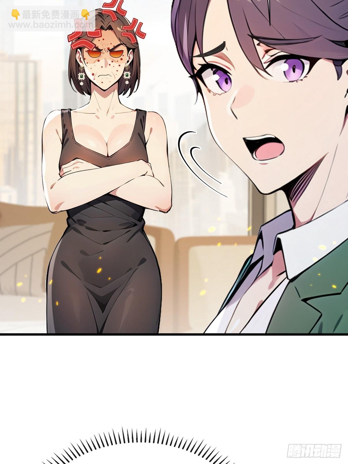 27 没想到你有这种爱好(1/2)-第28话