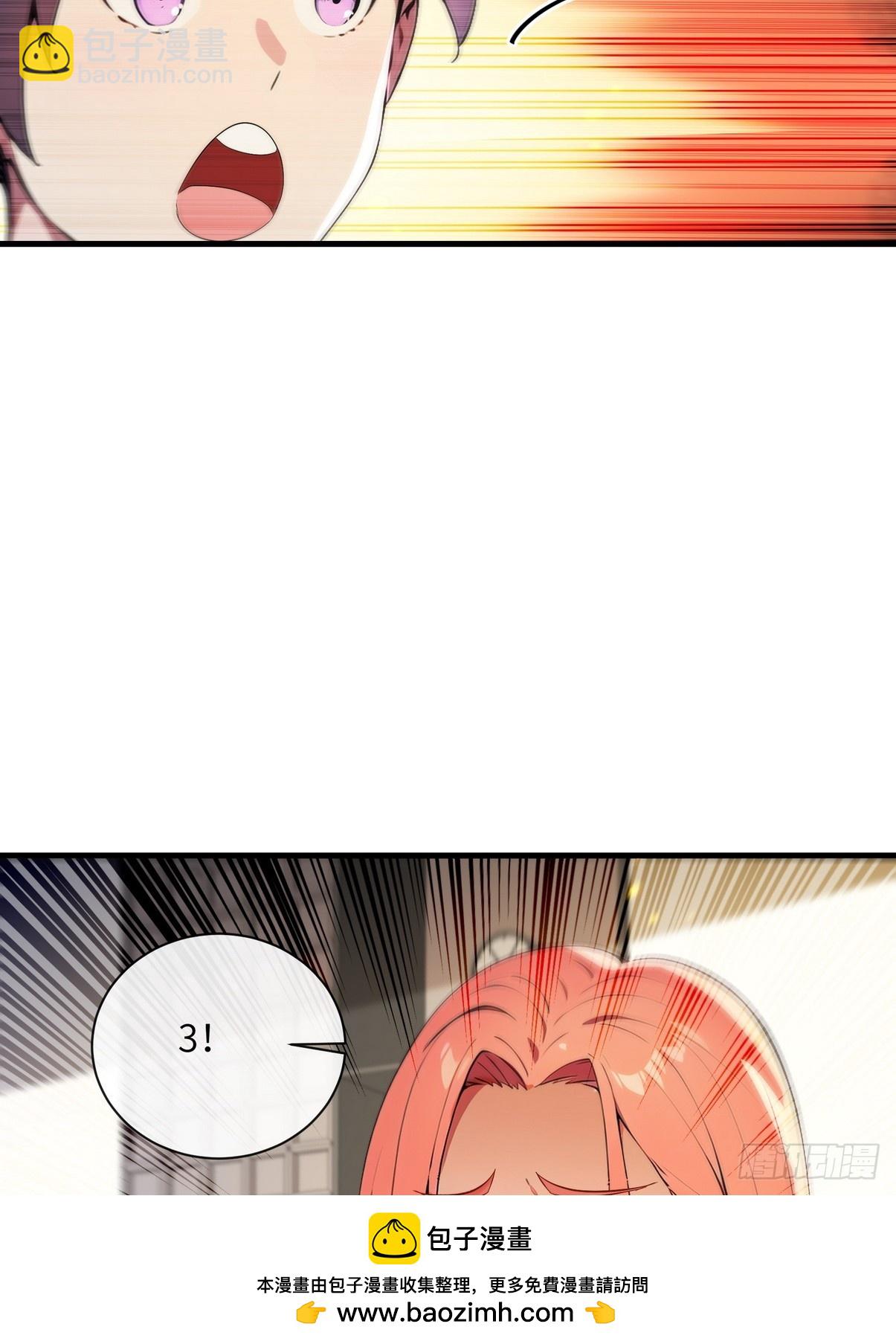 27 没想到你有这种爱好(1/2)-第28话