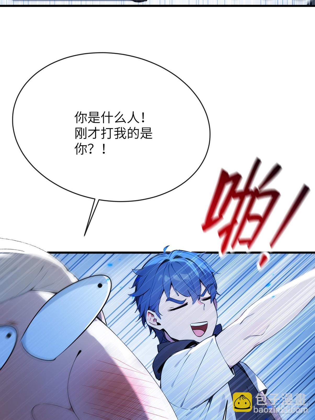 27 没想到你有这种爱好(1/2)-第28话