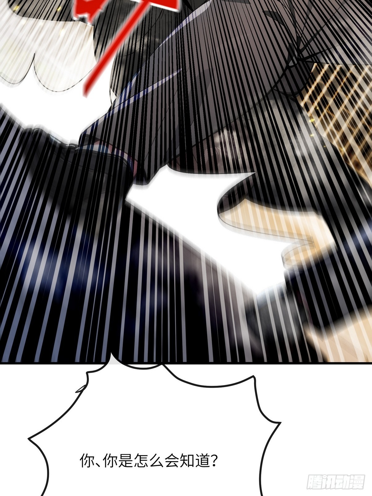 29 一夜成名的感谢费-第30话