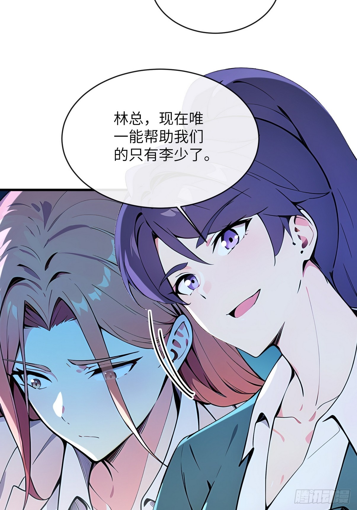 29 一夜成名的感谢费-第30话