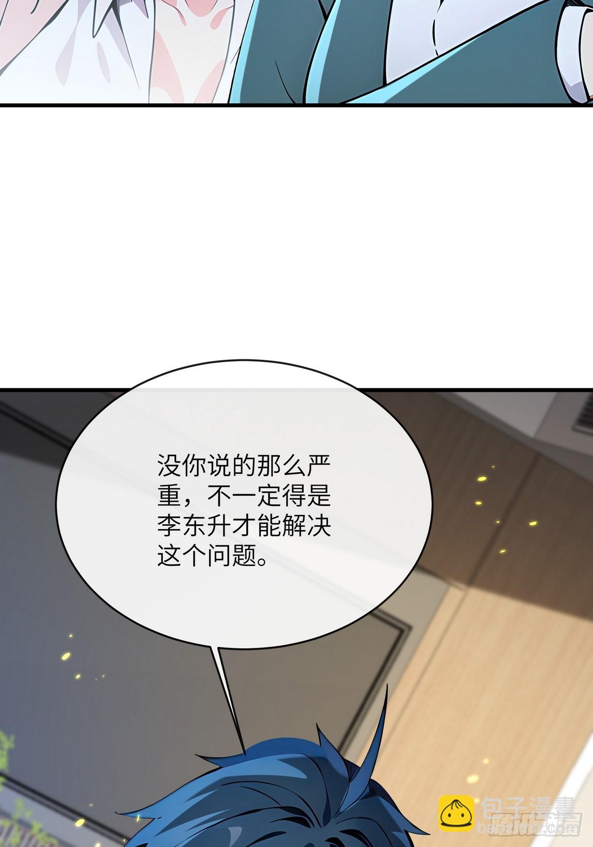 29 一夜成名的感谢费-第30话