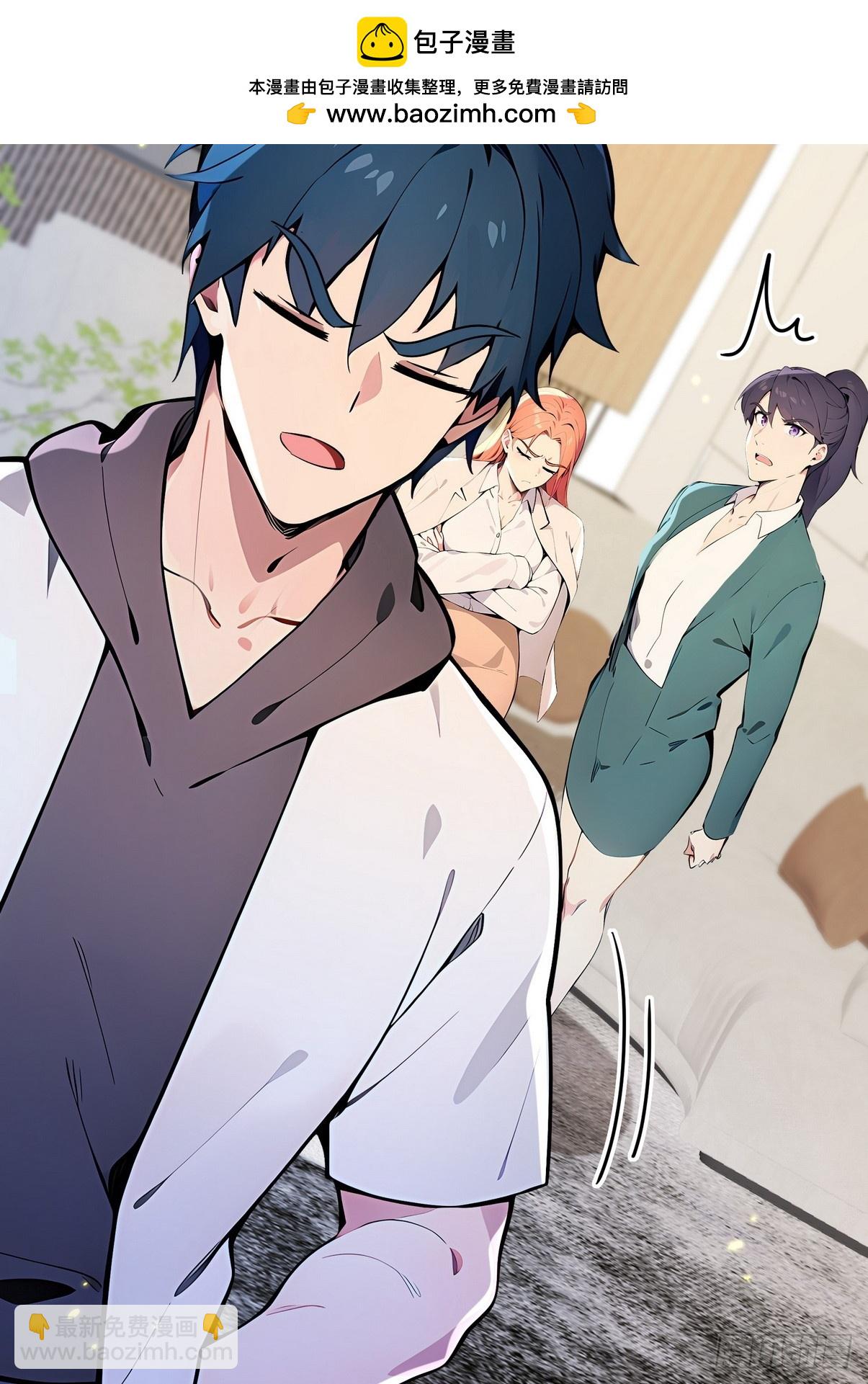 29 一夜成名的感谢费-第30话