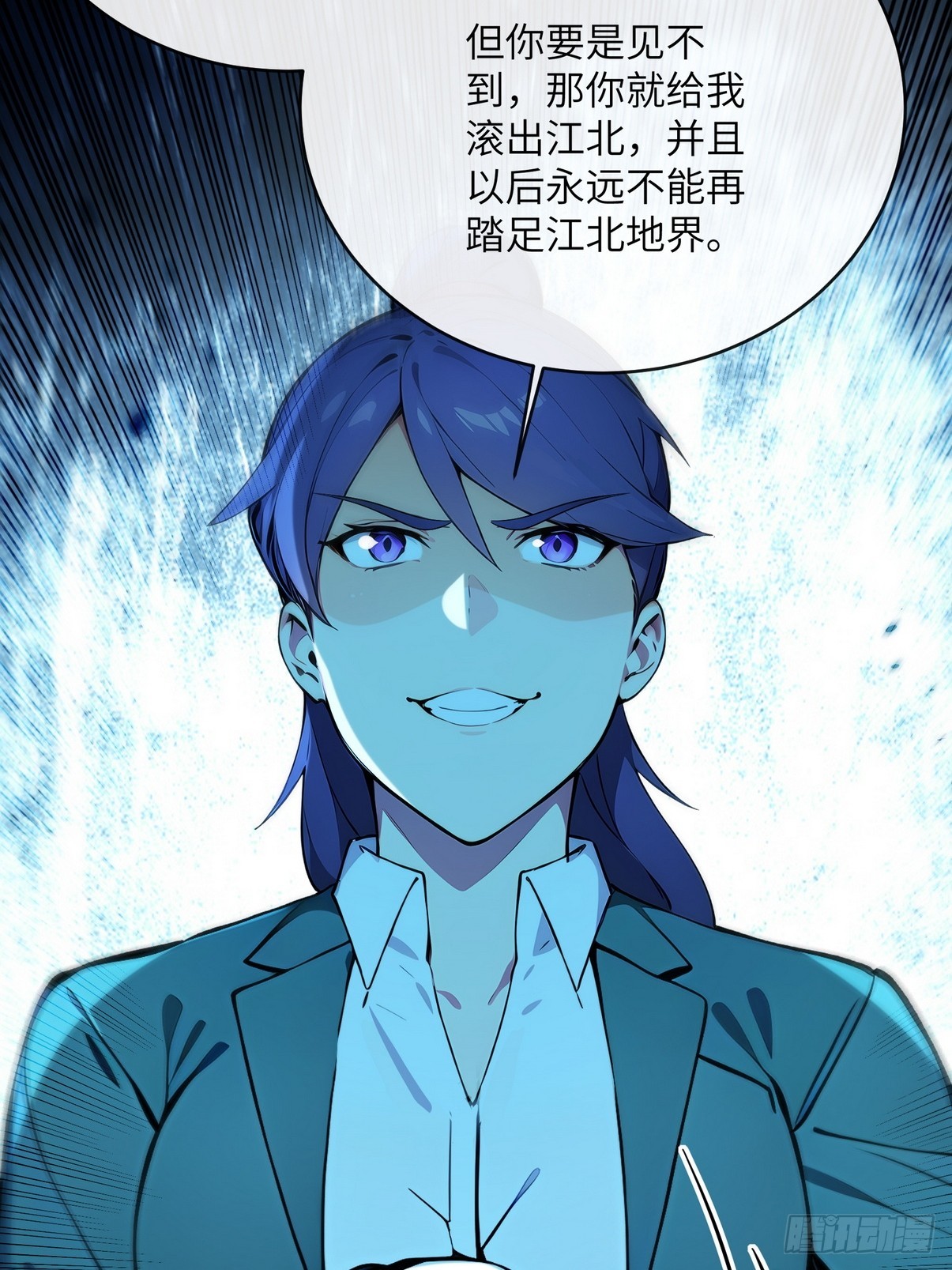 29 一夜成名的感谢费-第30话