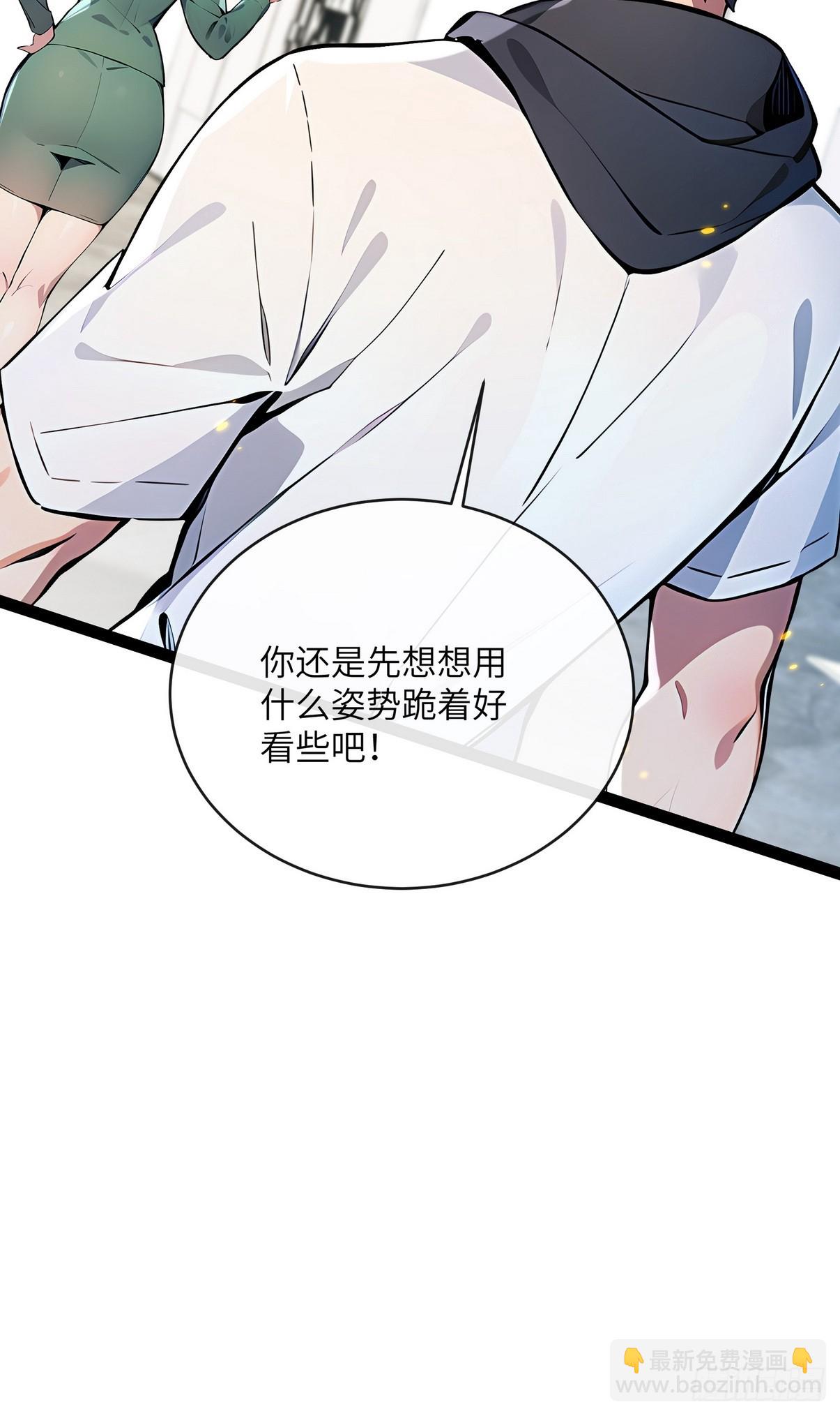 29 一夜成名的感谢费-第30话