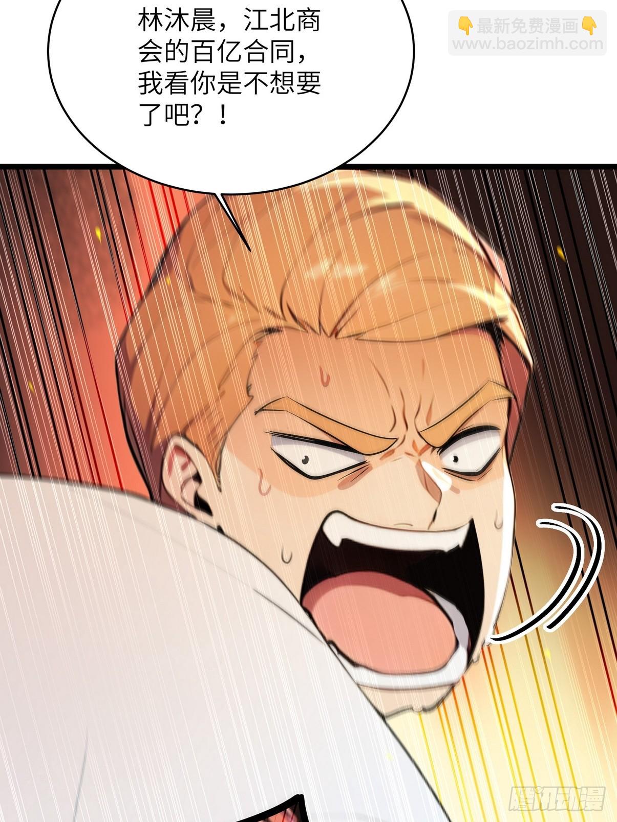 31 为师弟犯的错买单-第32话