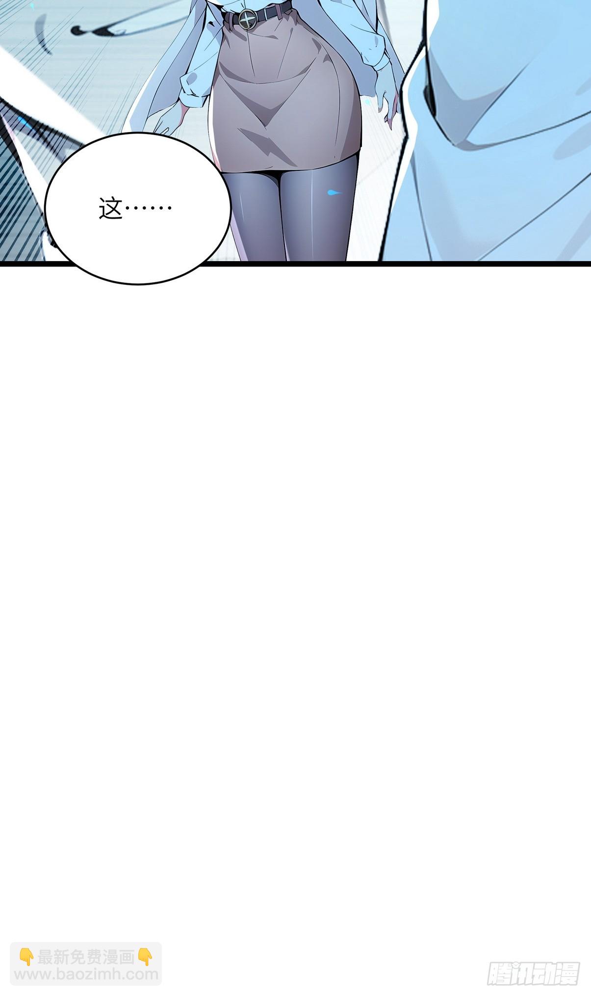 31 为师弟犯的错买单-第32话