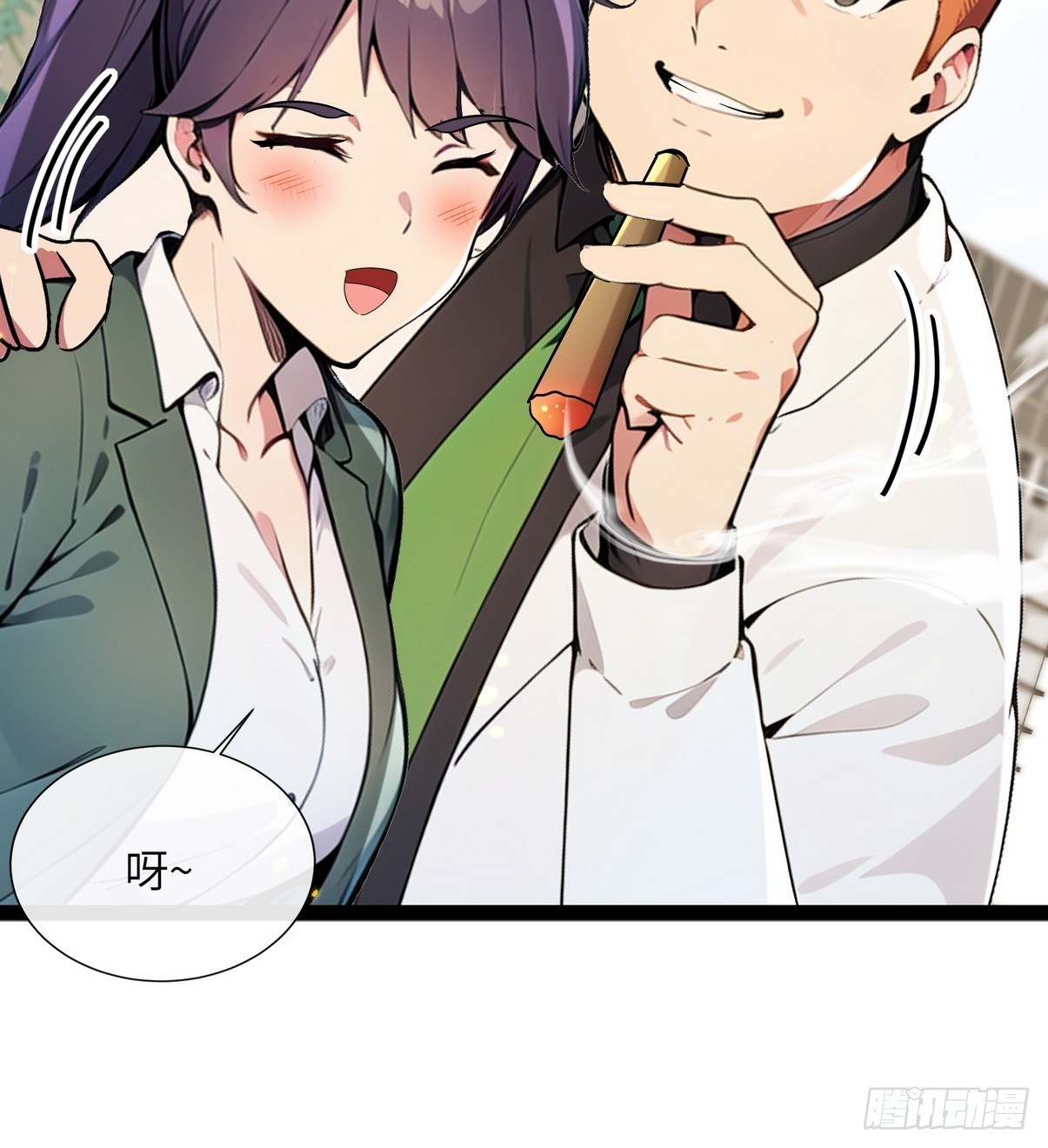 31 为师弟犯的错买单-第32话