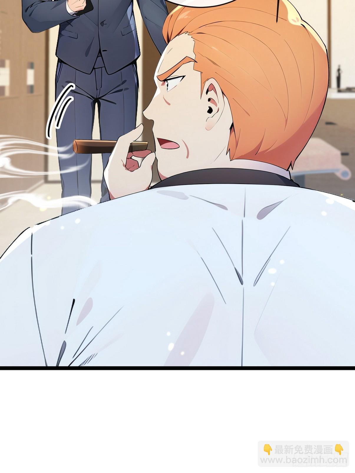 31 为师弟犯的错买单-第32话