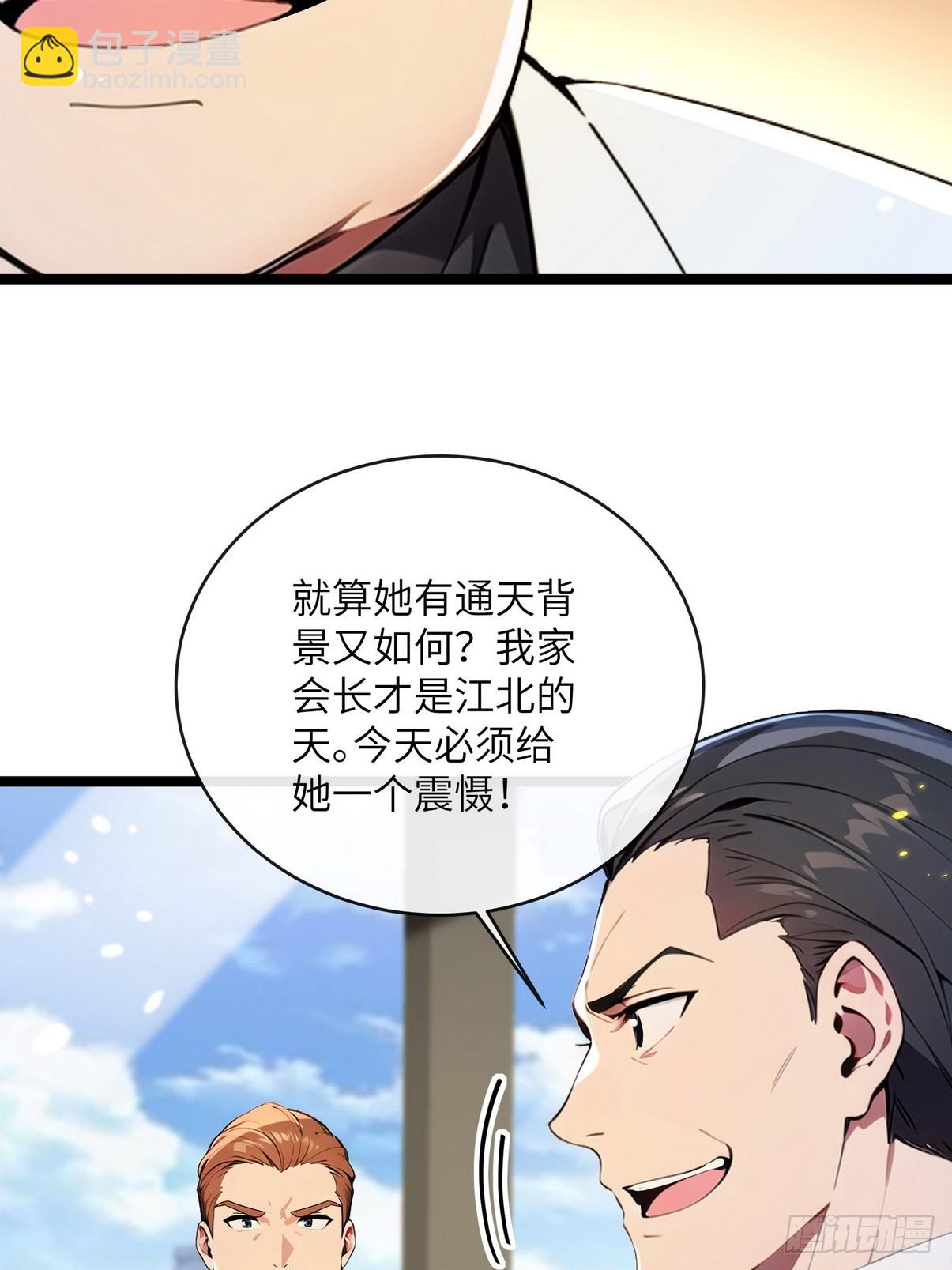 31 为师弟犯的错买单-第32话