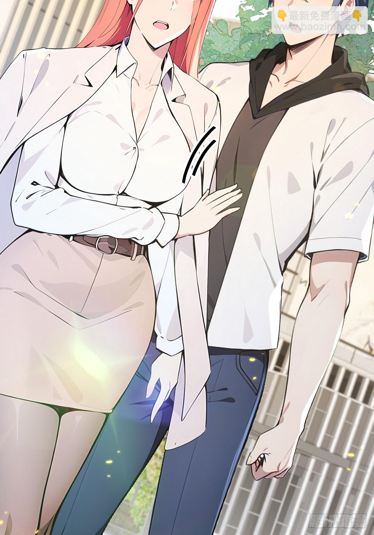 31 为师弟犯的错买单-第32话