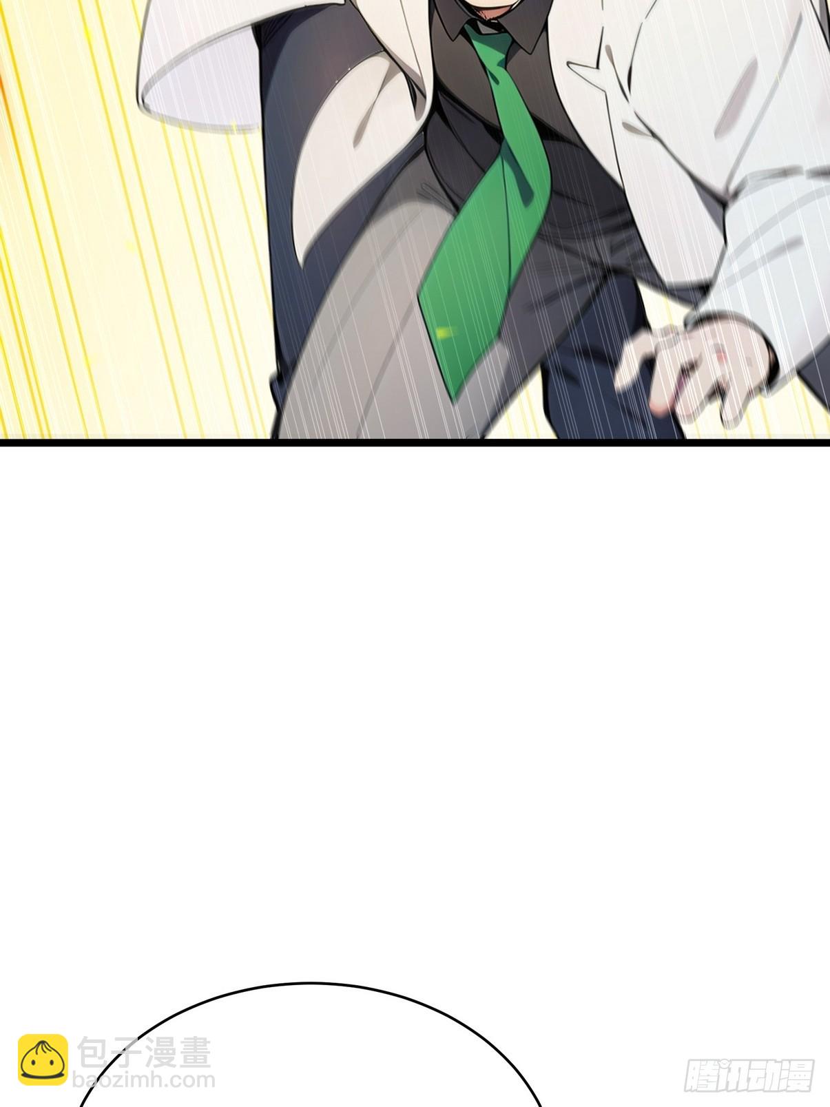 31 为师弟犯的错买单-第32话