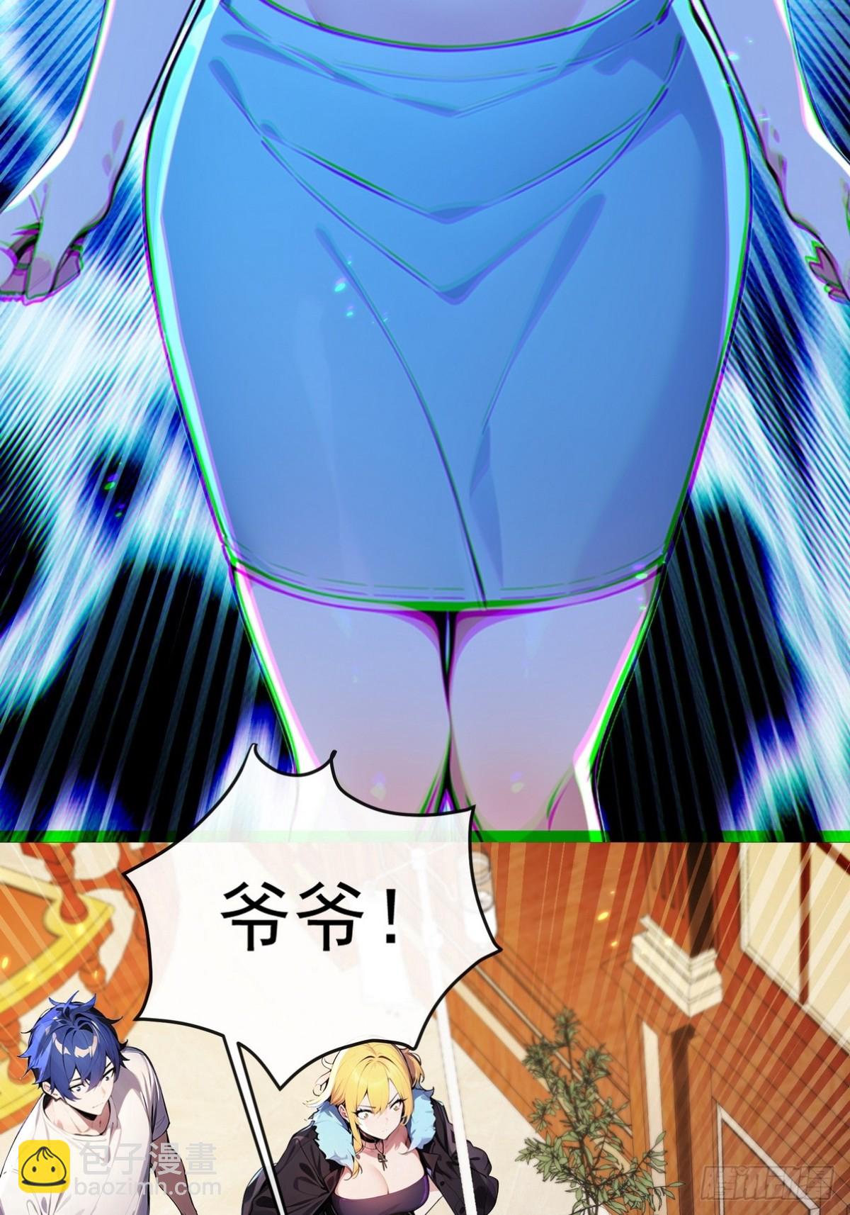 03 不肖子孙欲分家产-第4话