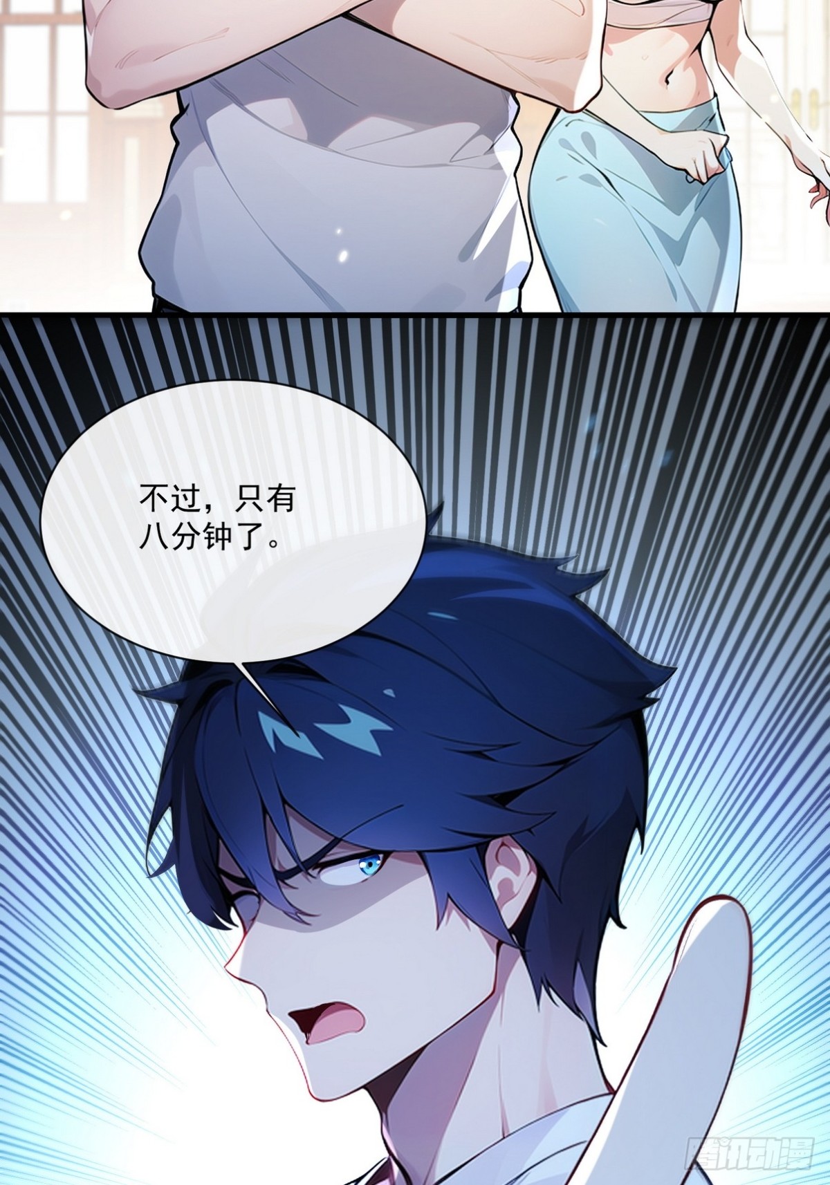 03 不肖子孙欲分家产-第4话