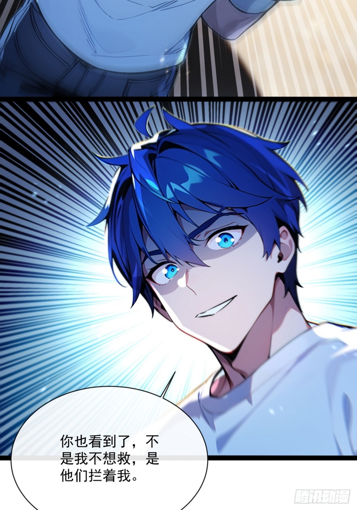 03 不肖子孙欲分家产-第4话