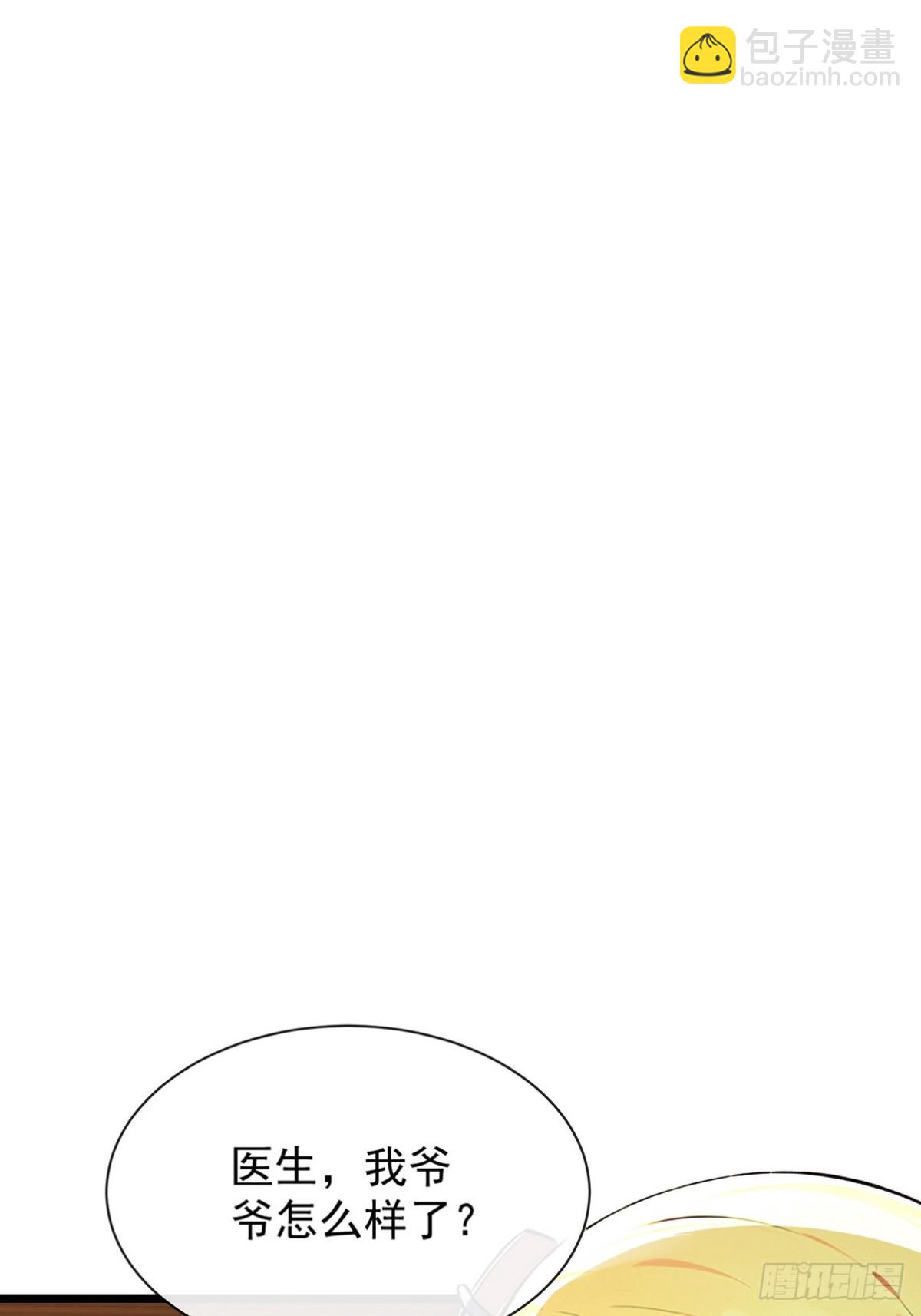 03 不肖子孙欲分家产-第4话