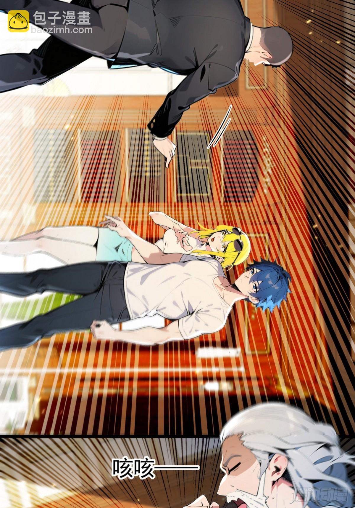 05 谁是凶手，水落石出-第6话