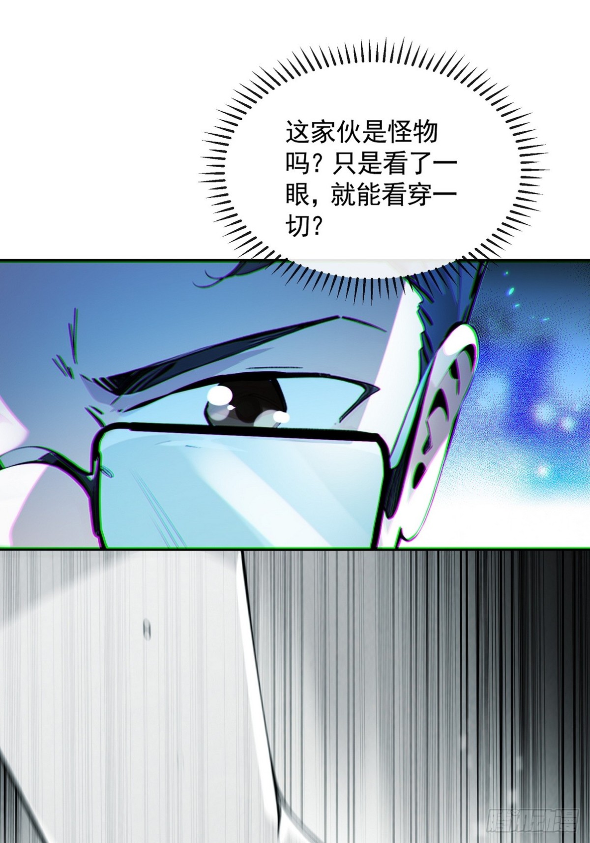 05 谁是凶手，水落石出-第6话