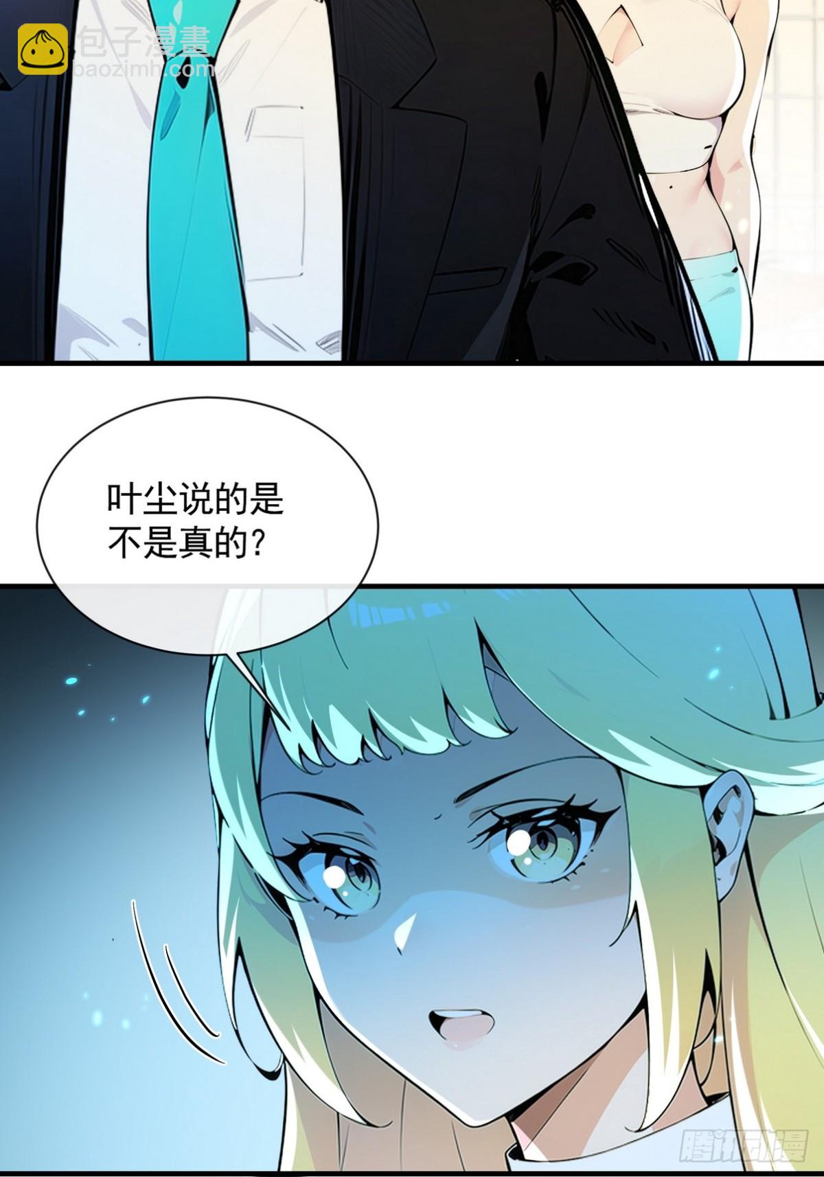 05 谁是凶手，水落石出-第6话