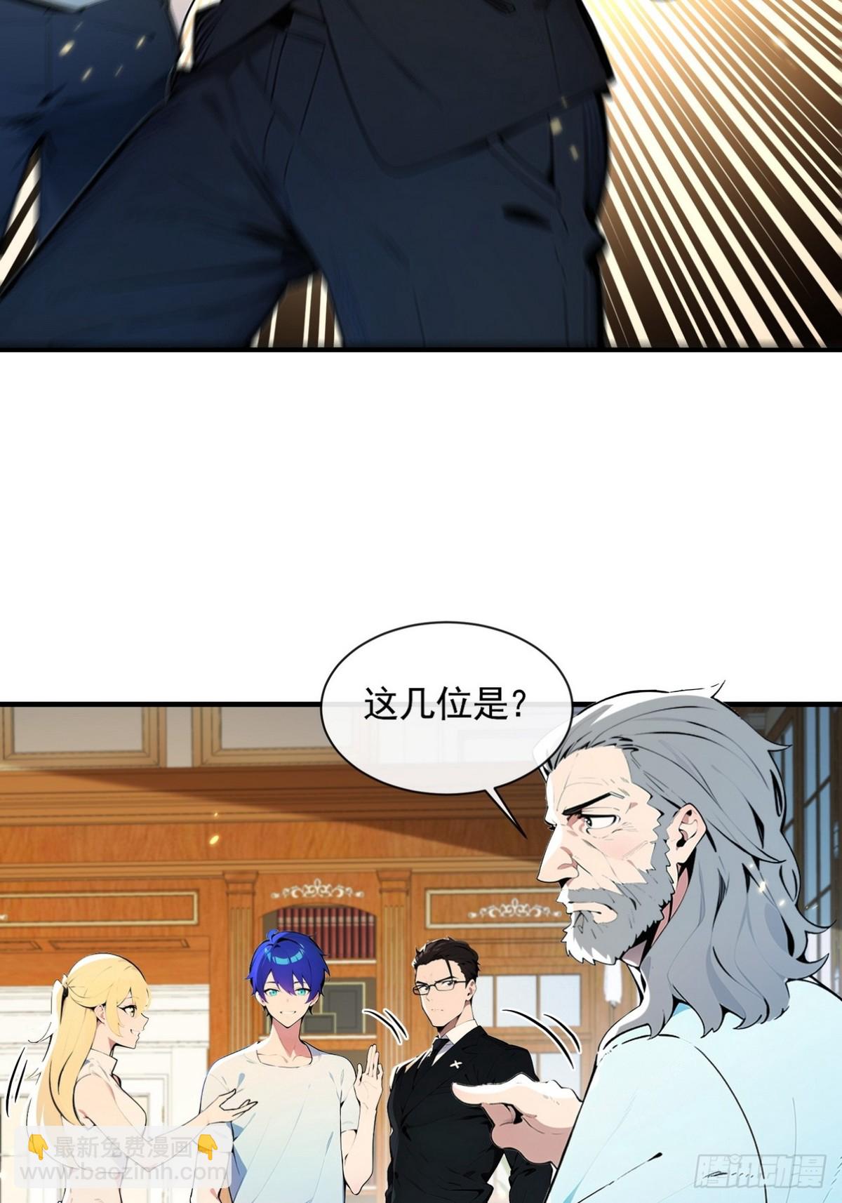 最强神医：总有师姐对我图谋不轨 - 05 谁是凶手，水落石出 - 4