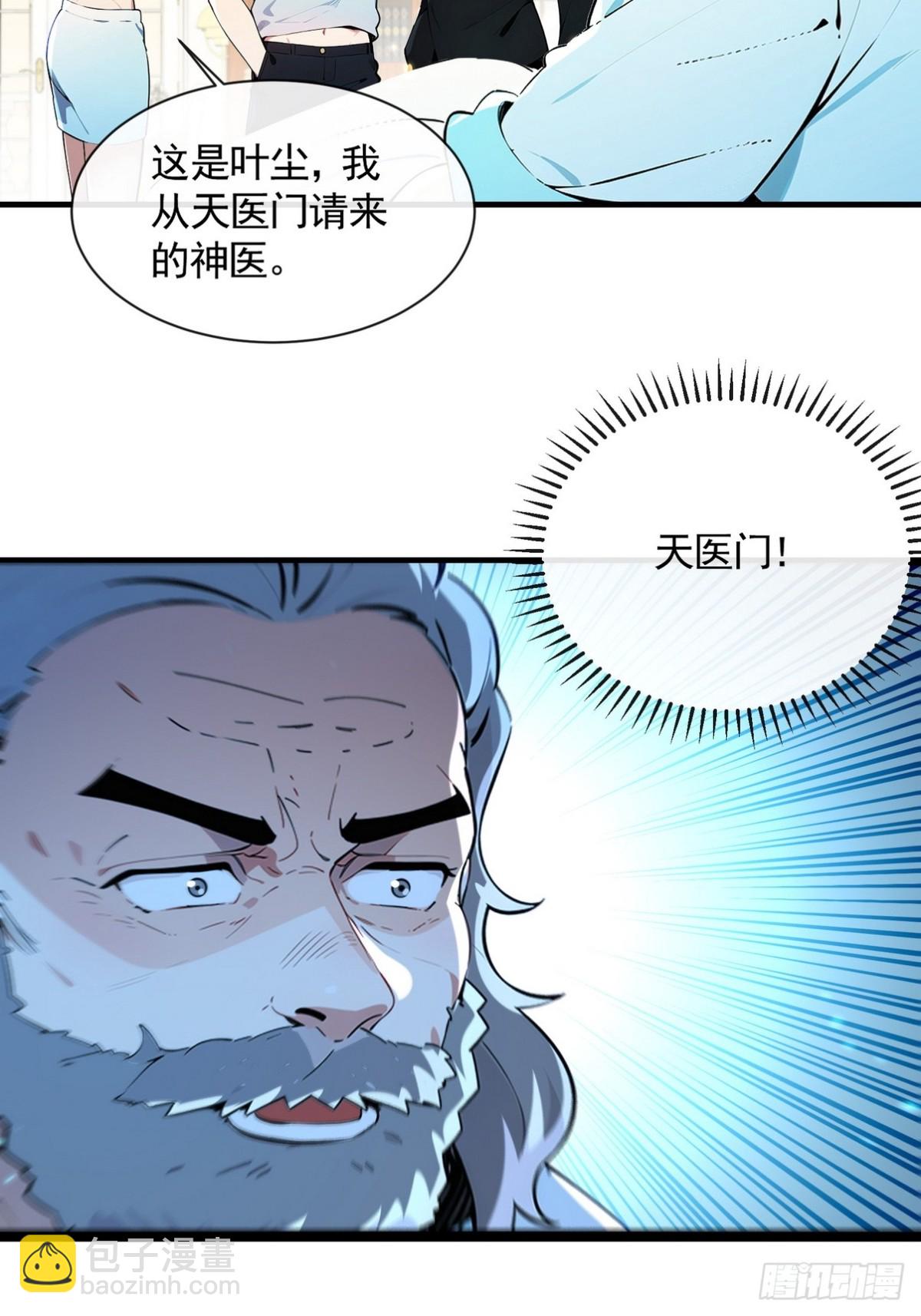 05 谁是凶手，水落石出-第6话