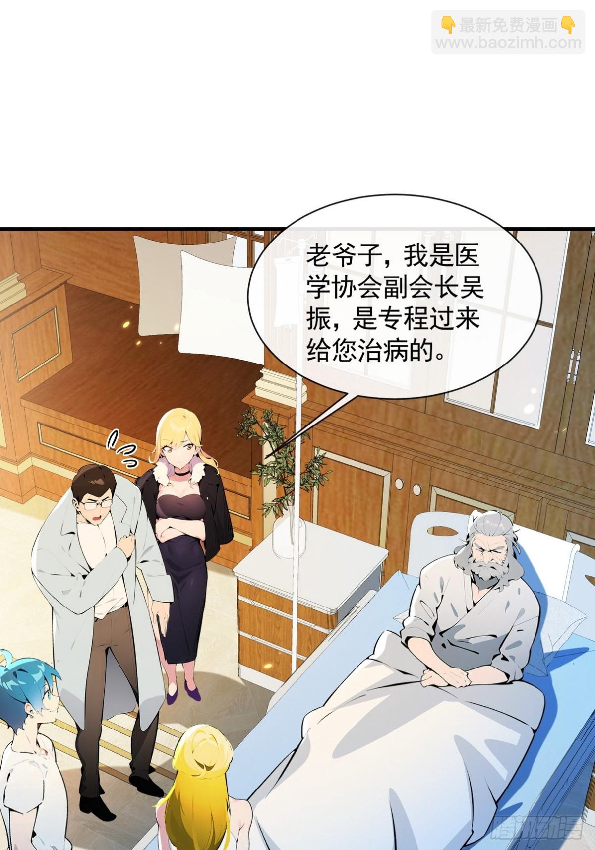 05 谁是凶手，水落石出-第6话