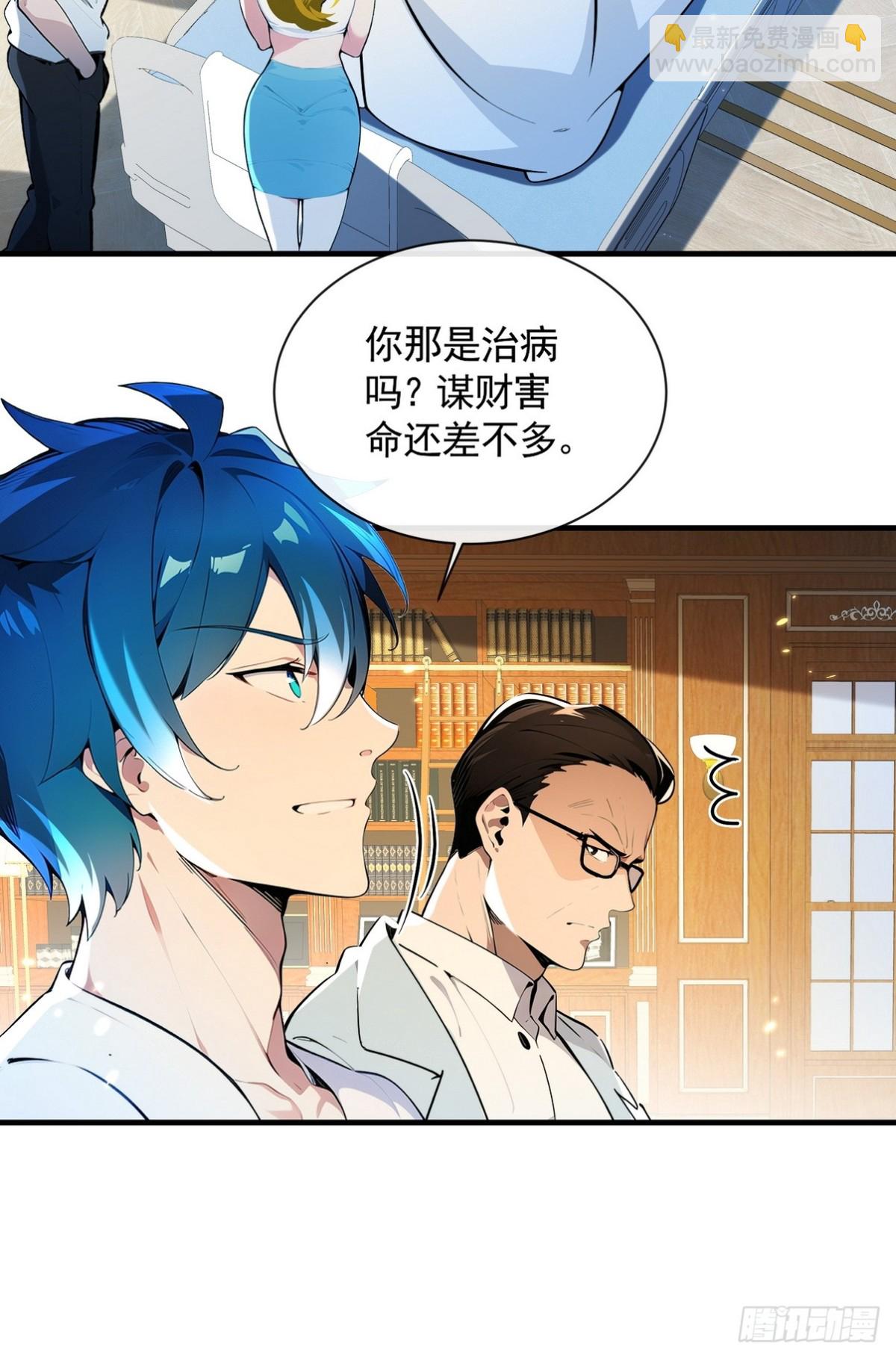 05 谁是凶手，水落石出-第6话