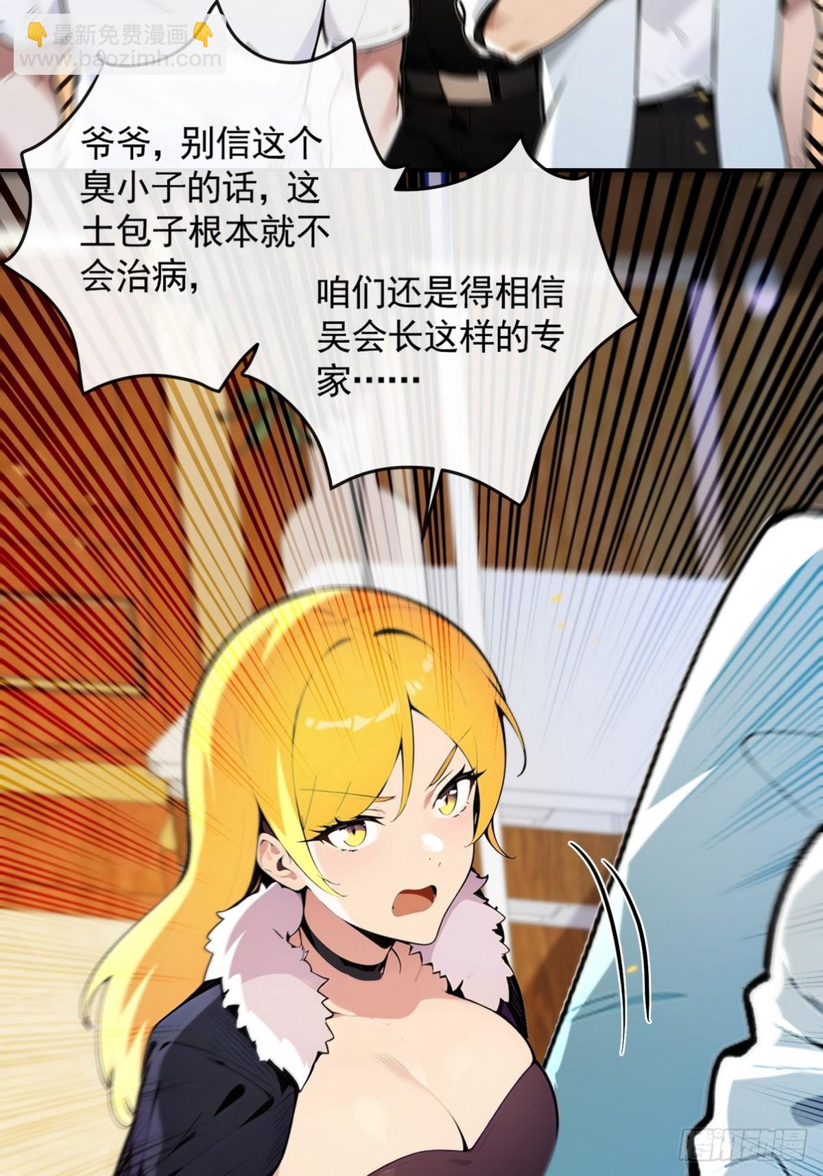 05 谁是凶手，水落石出-第6话