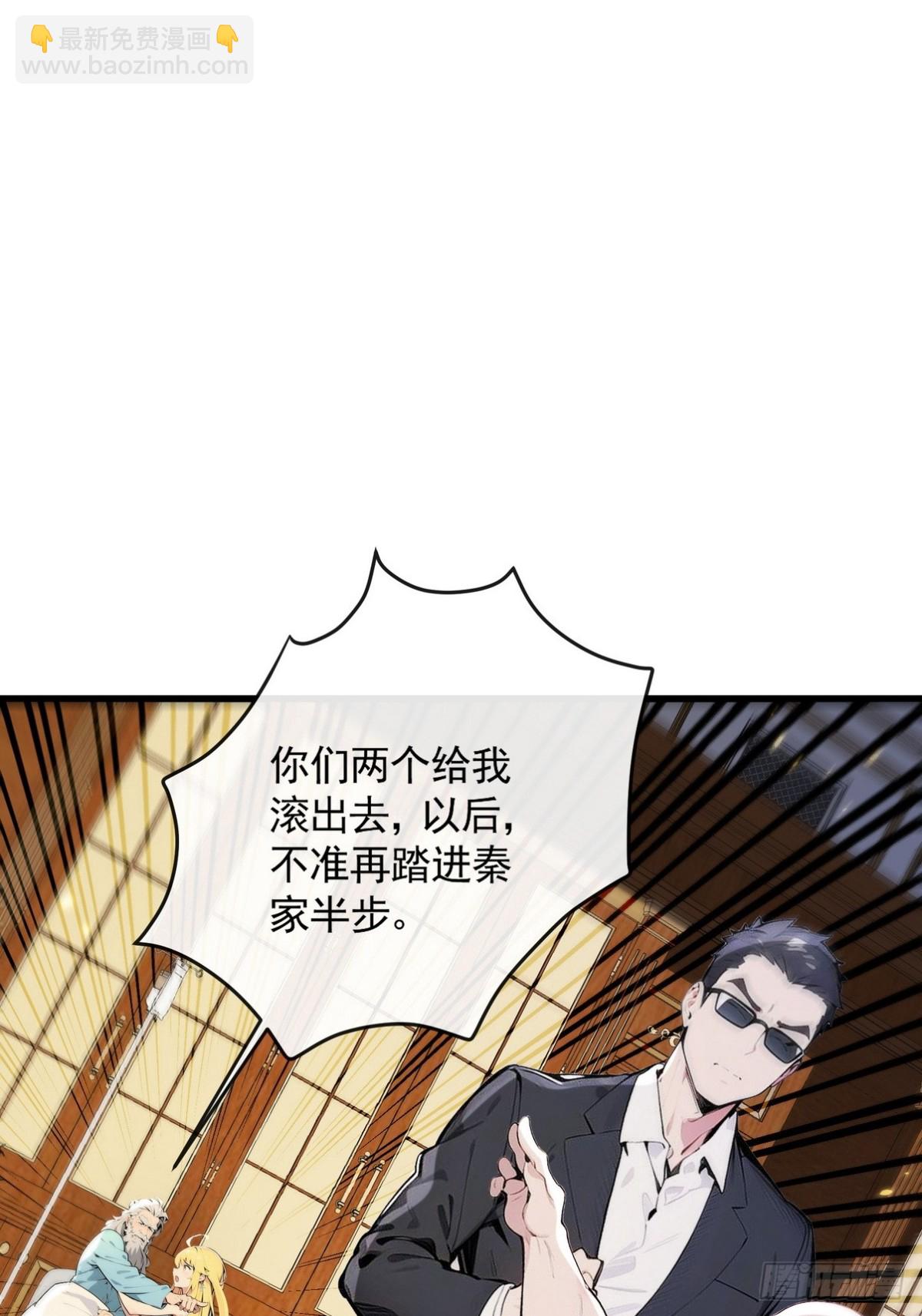 05 谁是凶手，水落石出-第6话