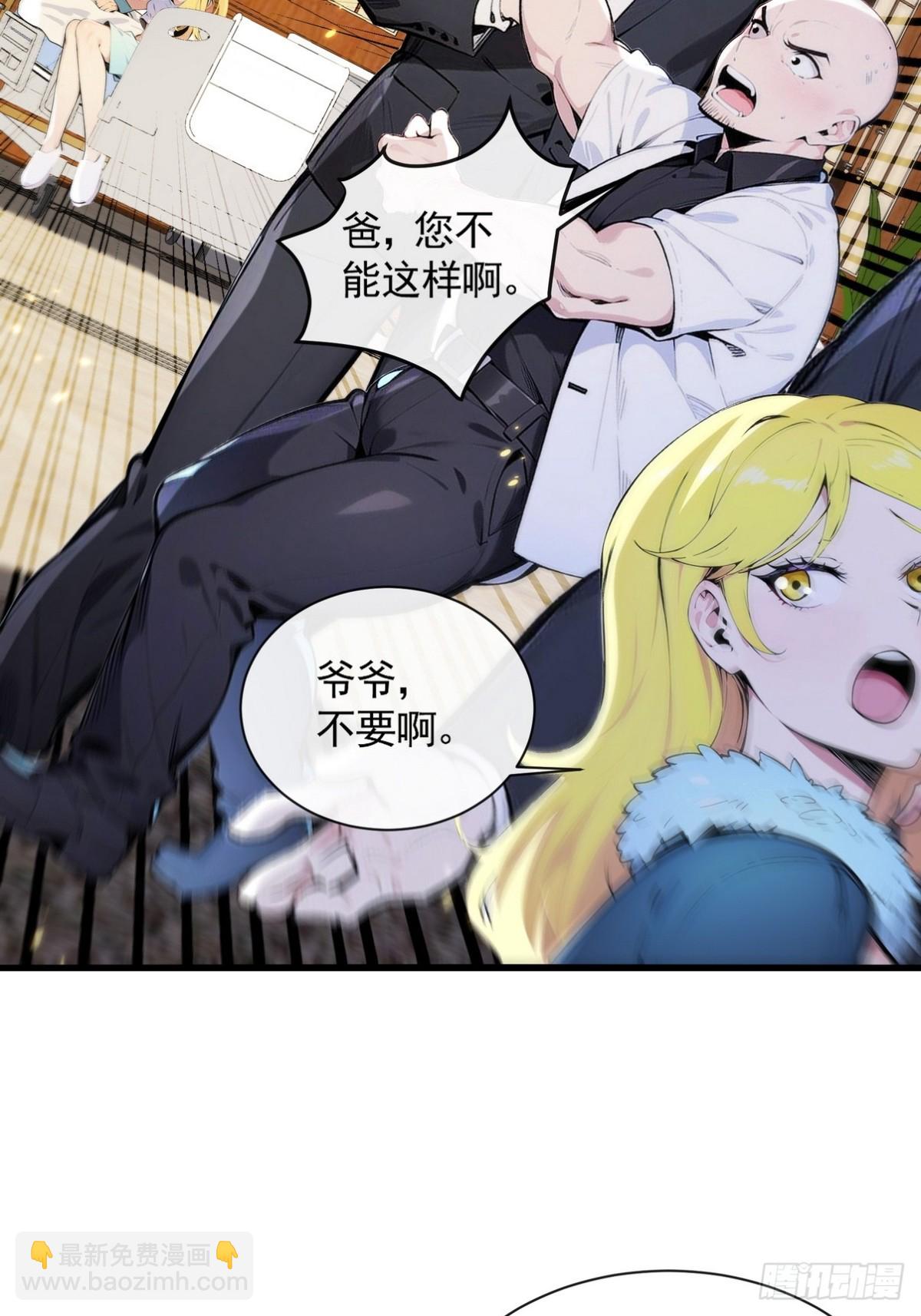 05 谁是凶手，水落石出-第6话