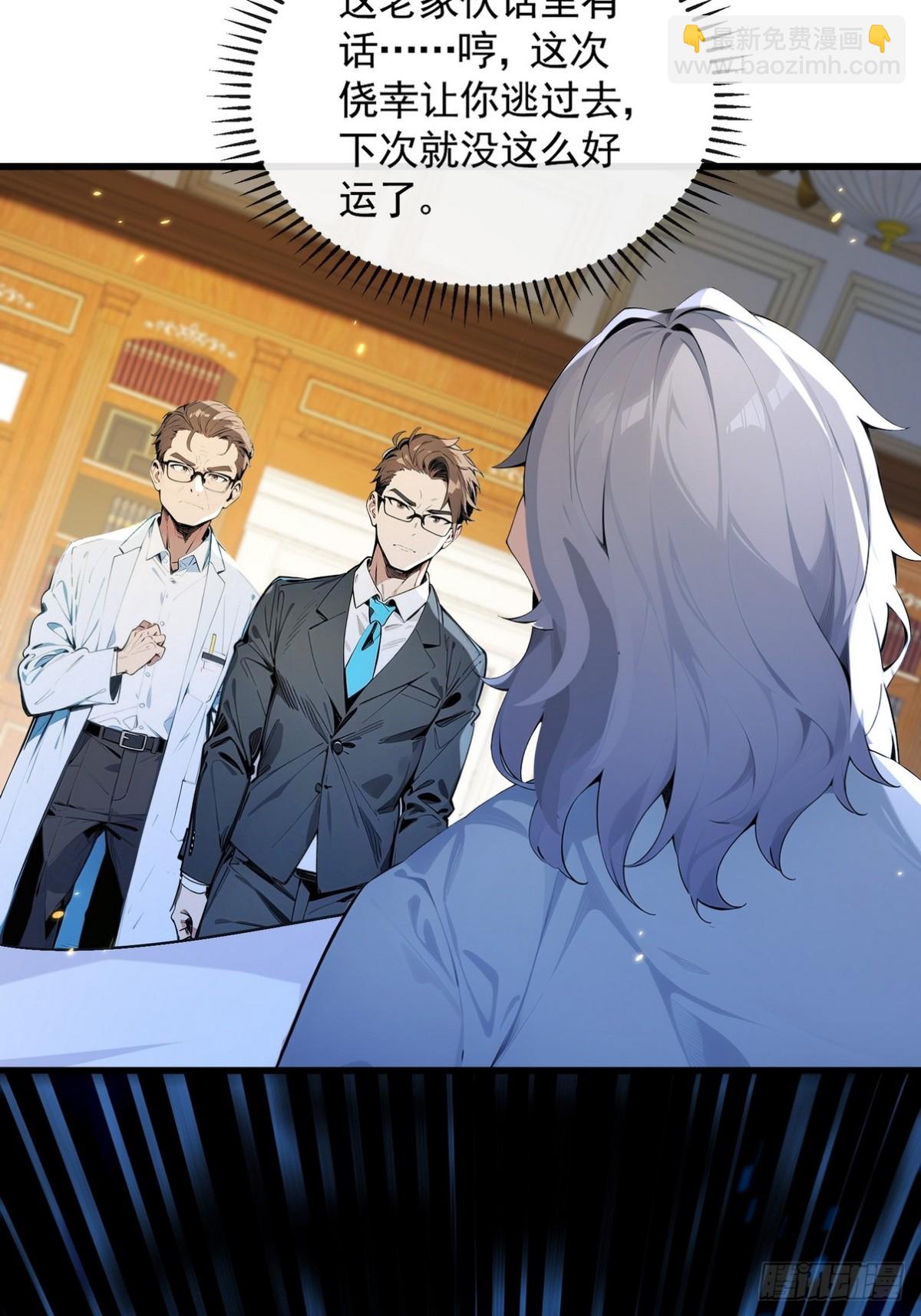 05 谁是凶手，水落石出-第6话