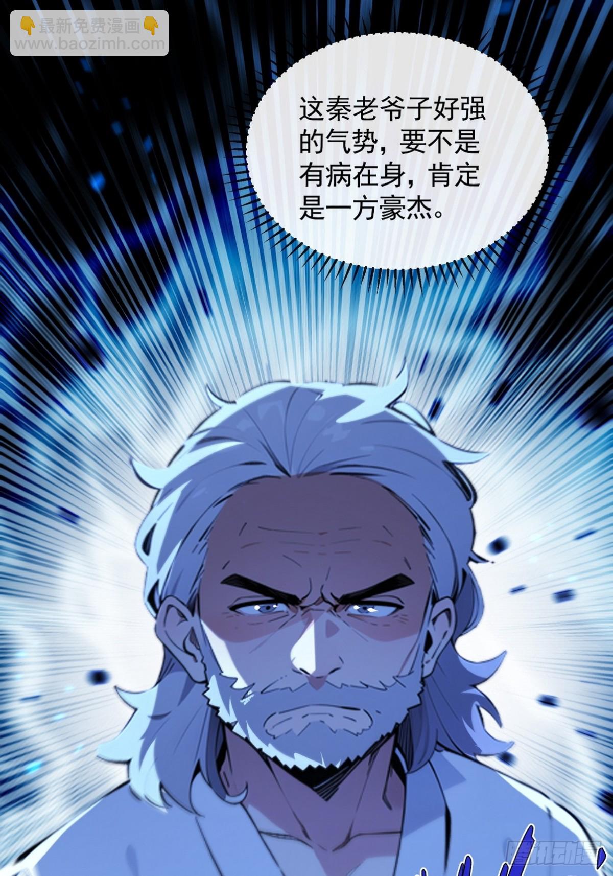 05 谁是凶手，水落石出-第6话