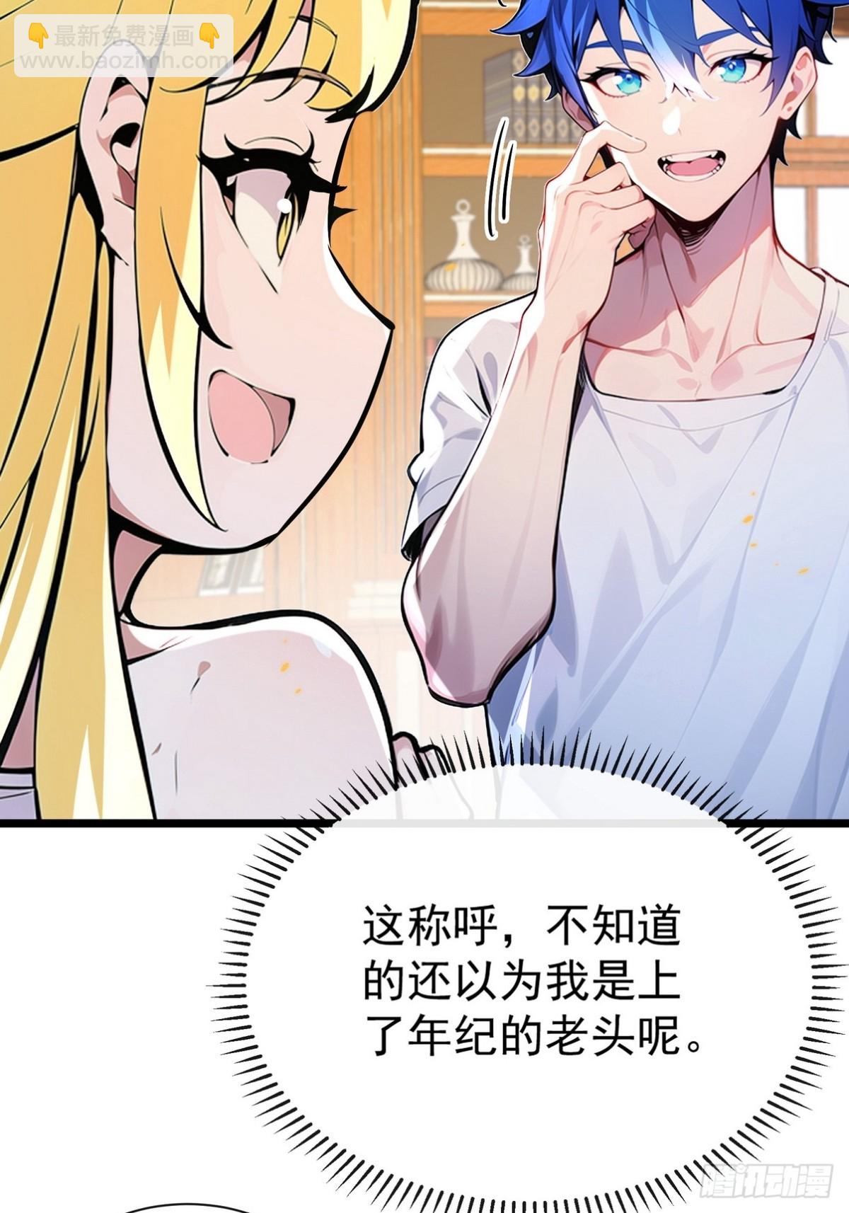 07 共处一室方能逢凶化吉-第8话