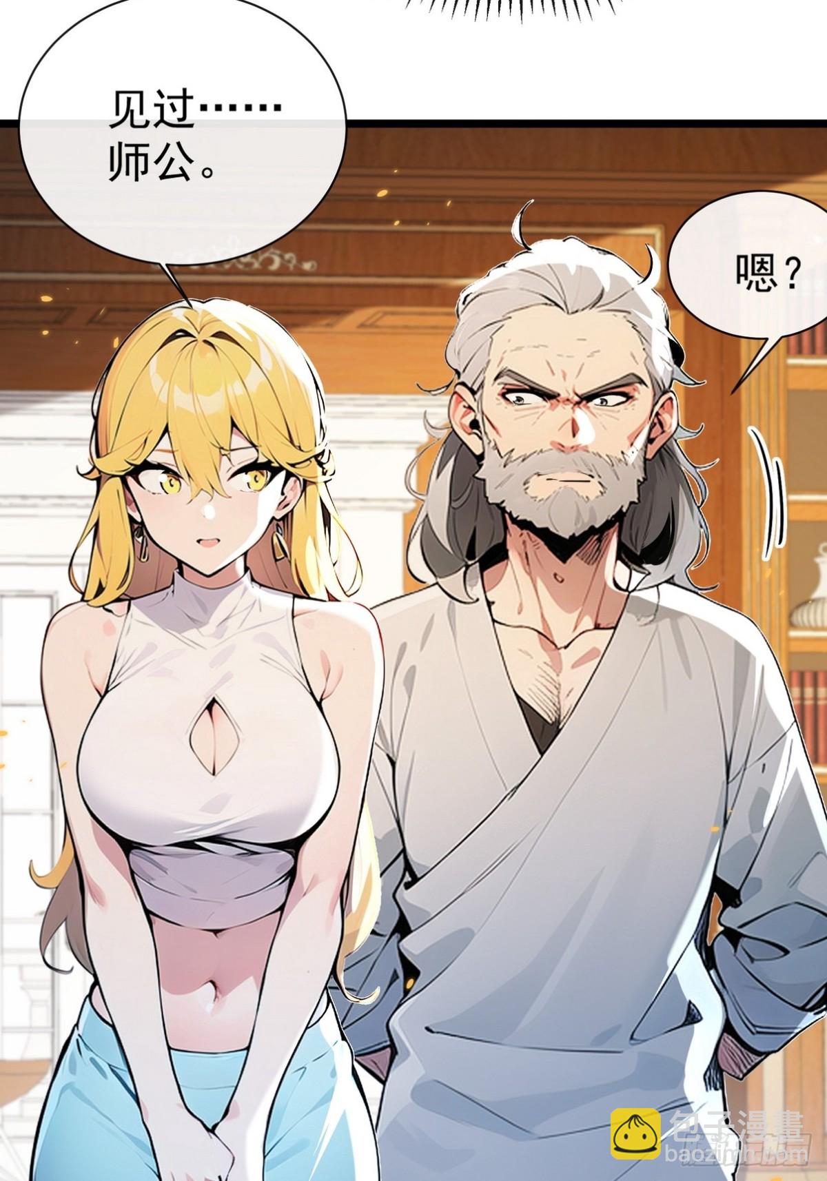 07 共处一室方能逢凶化吉-第8话