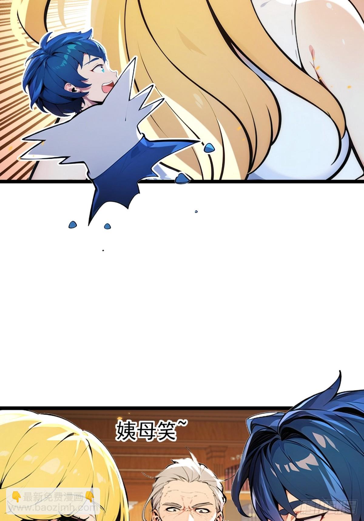 07 共处一室方能逢凶化吉-第8话