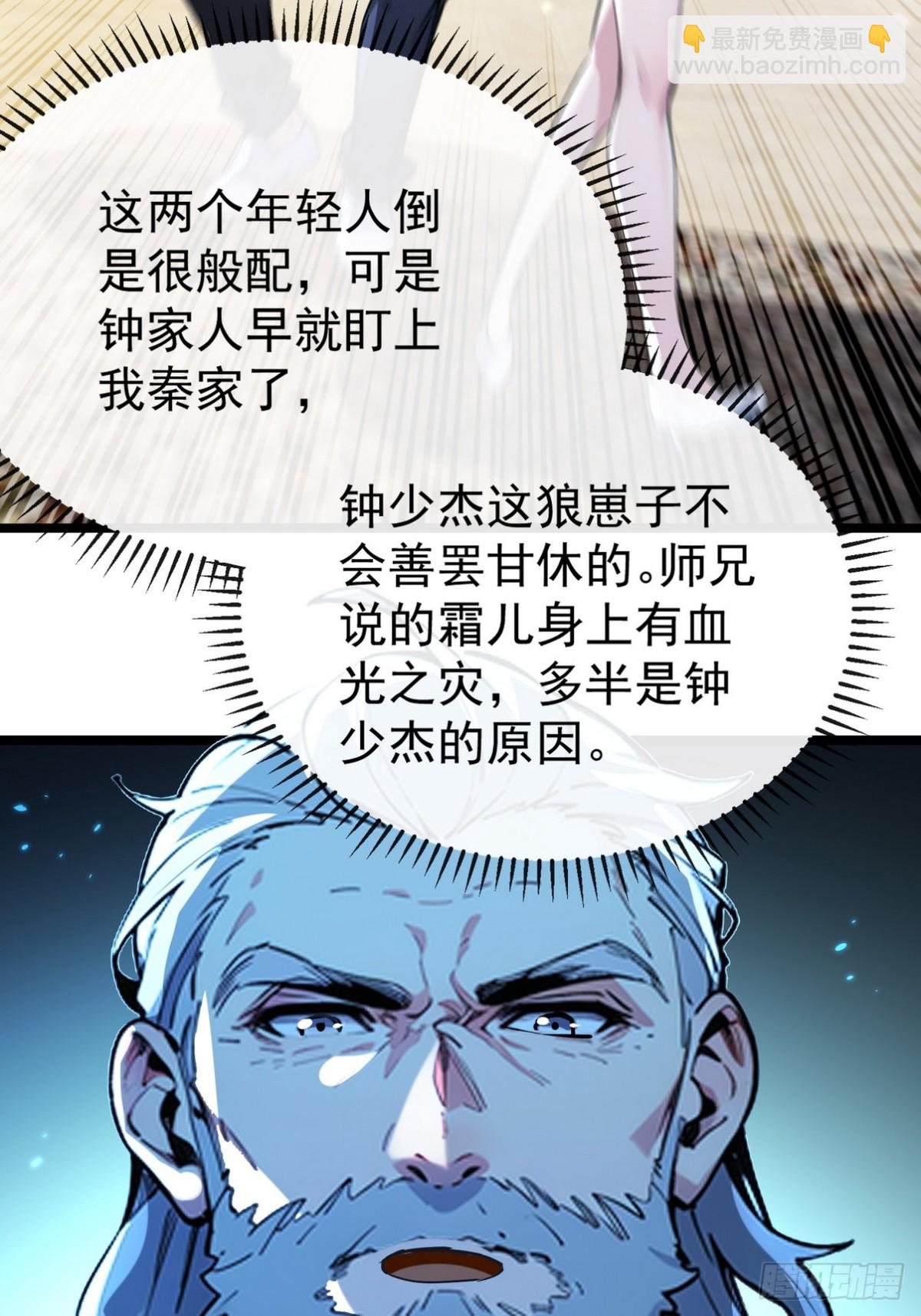 07 共处一室方能逢凶化吉-第8话