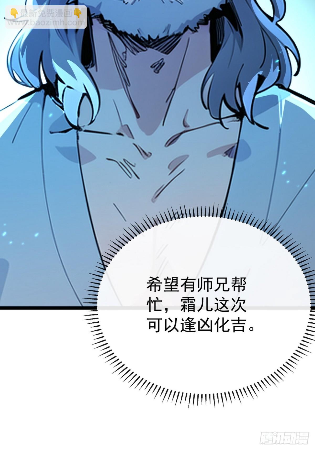 07 共处一室方能逢凶化吉-第8话