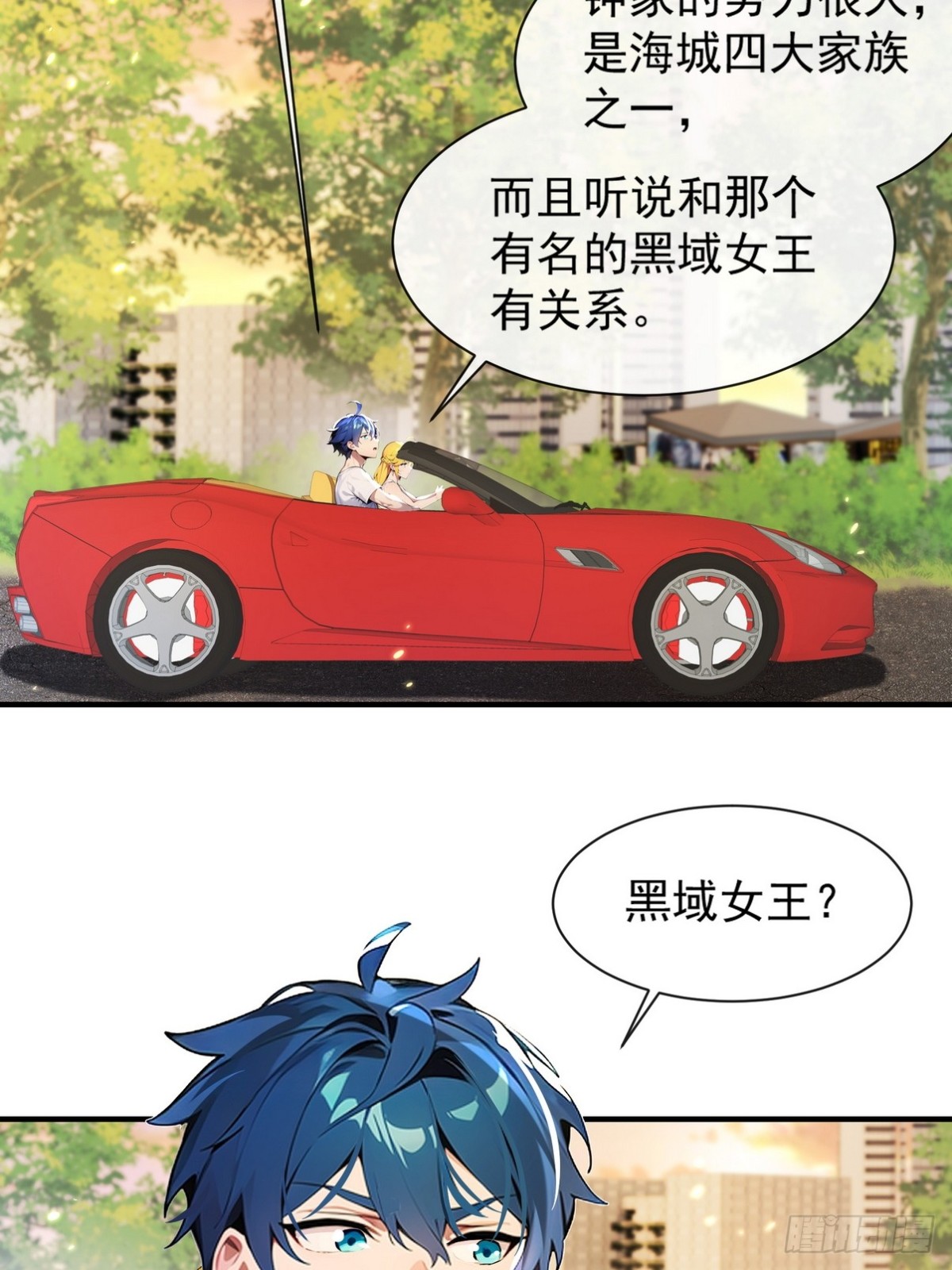 07 共处一室方能逢凶化吉-第8话