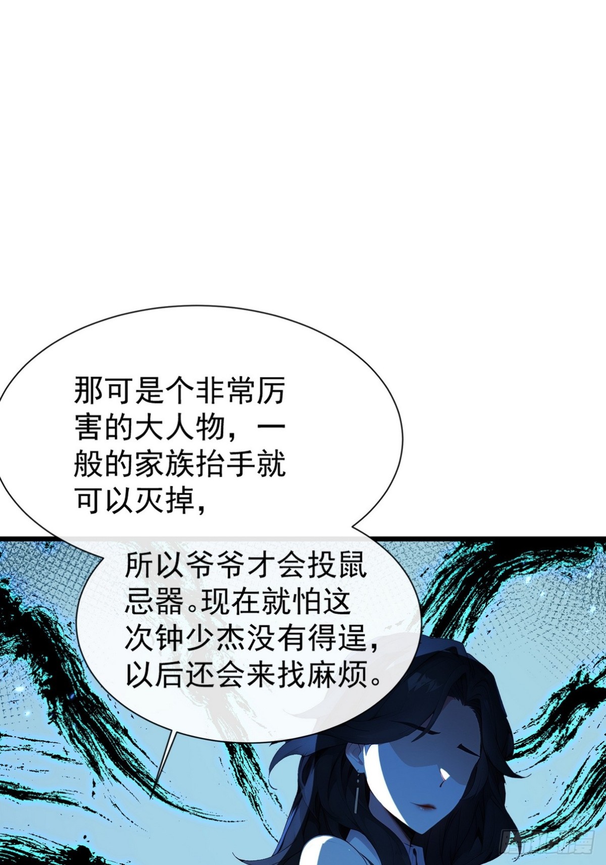 07 共处一室方能逢凶化吉-第8话