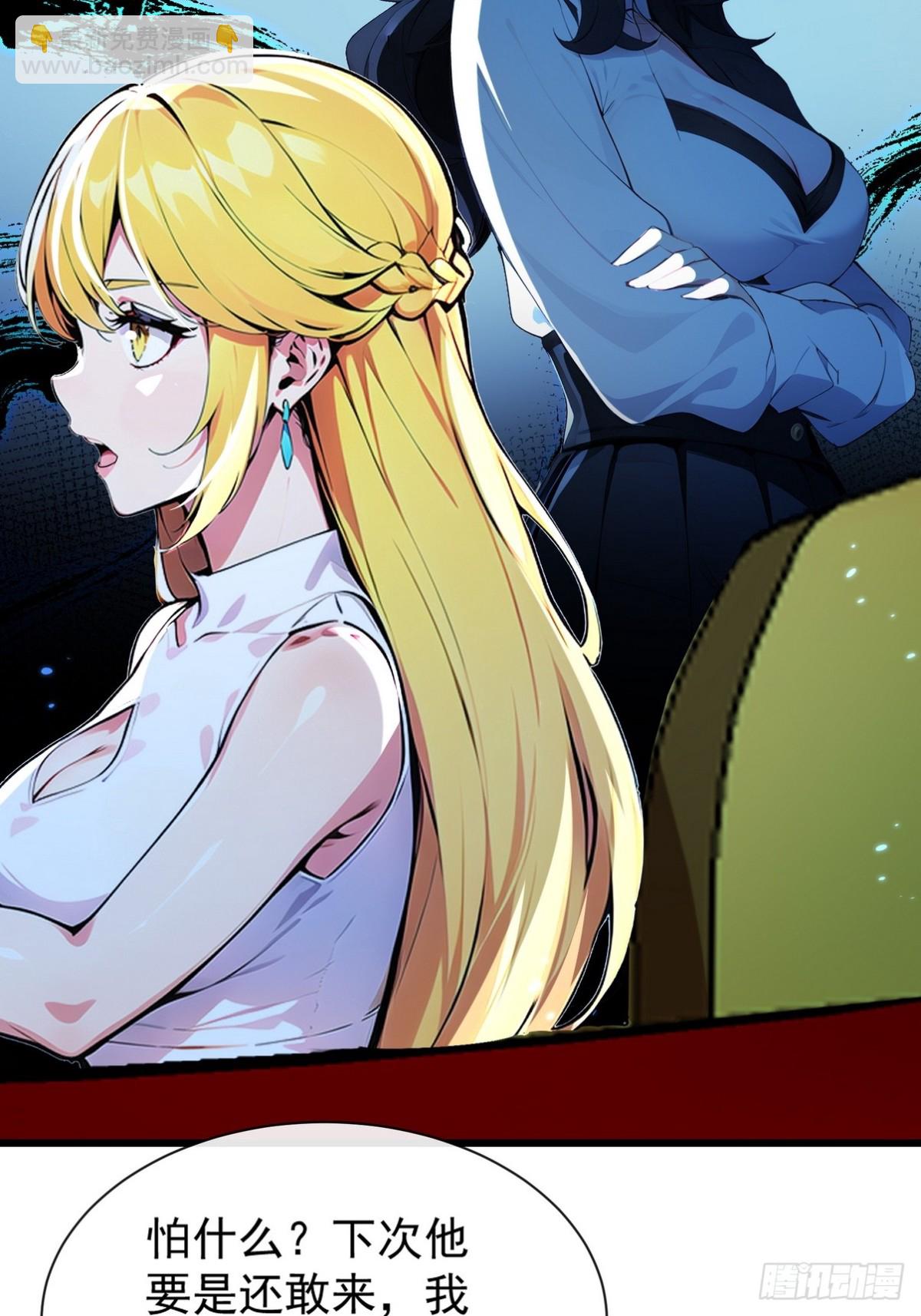 07 共处一室方能逢凶化吉-第8话