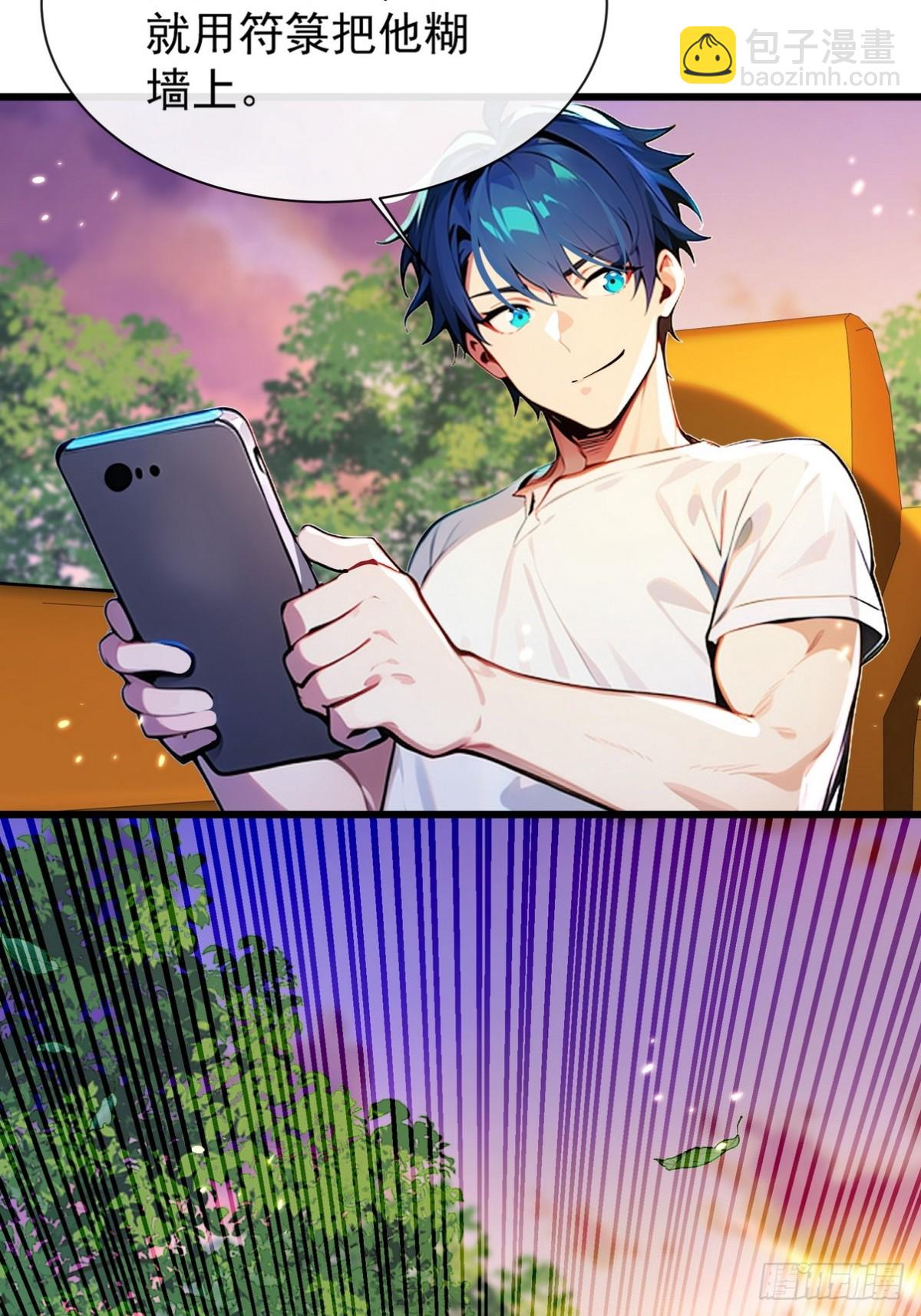 07 共处一室方能逢凶化吉-第8话