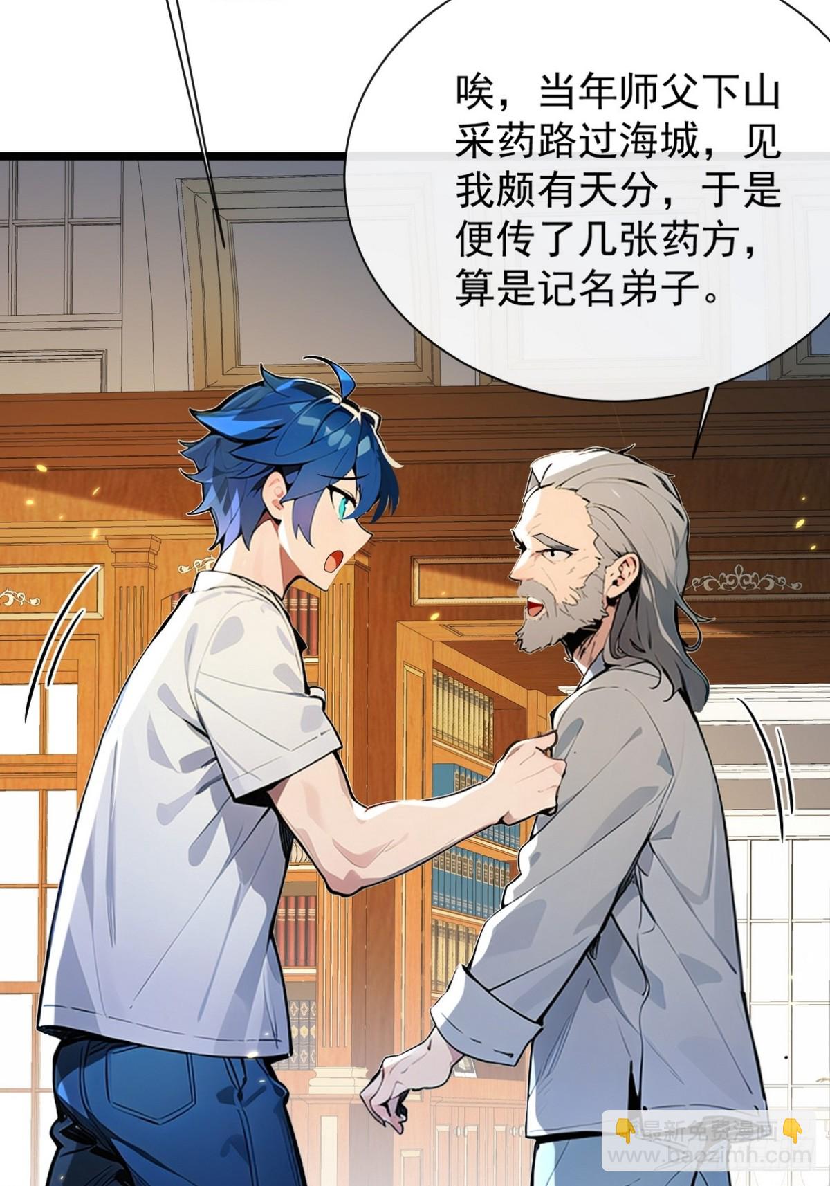 07 共处一室方能逢凶化吉-第8话