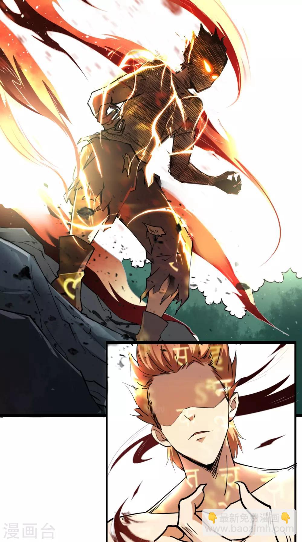 第2话 夭寿！猴子又造反？！-第2话