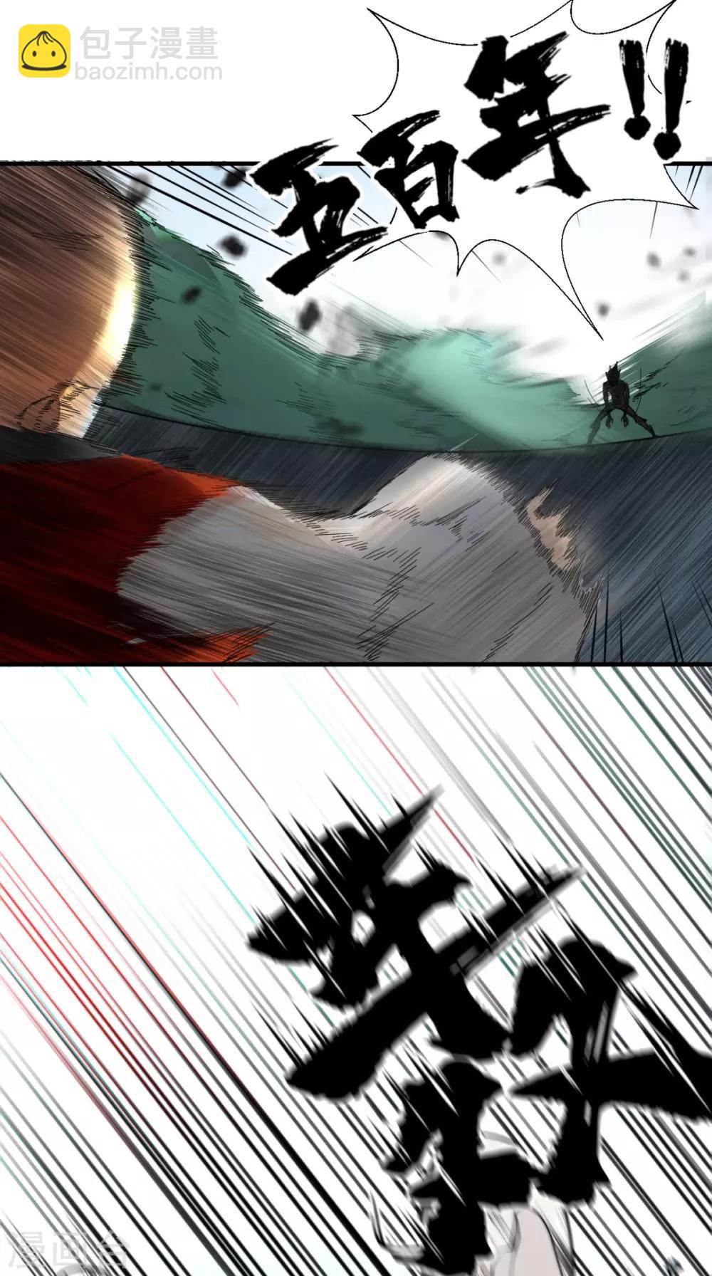 第2话 夭寿！猴子又造反？！-第2话