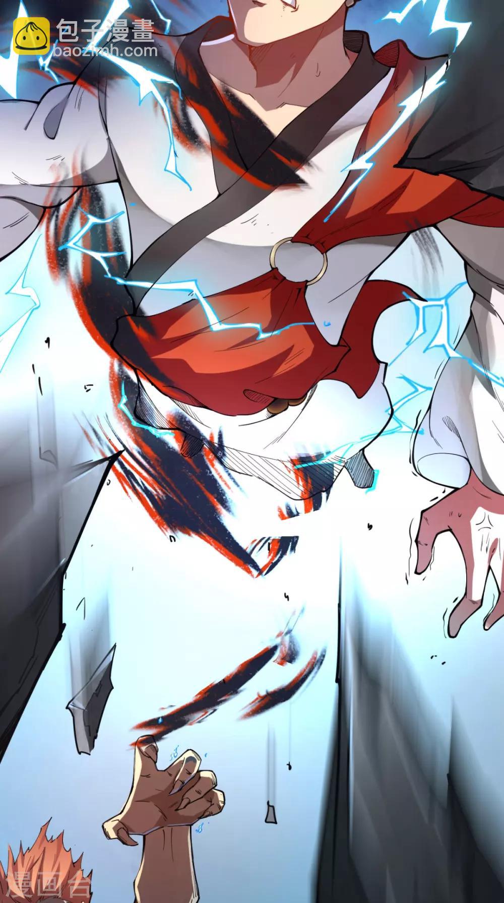 第2话 夭寿！猴子又造反？！-第2话