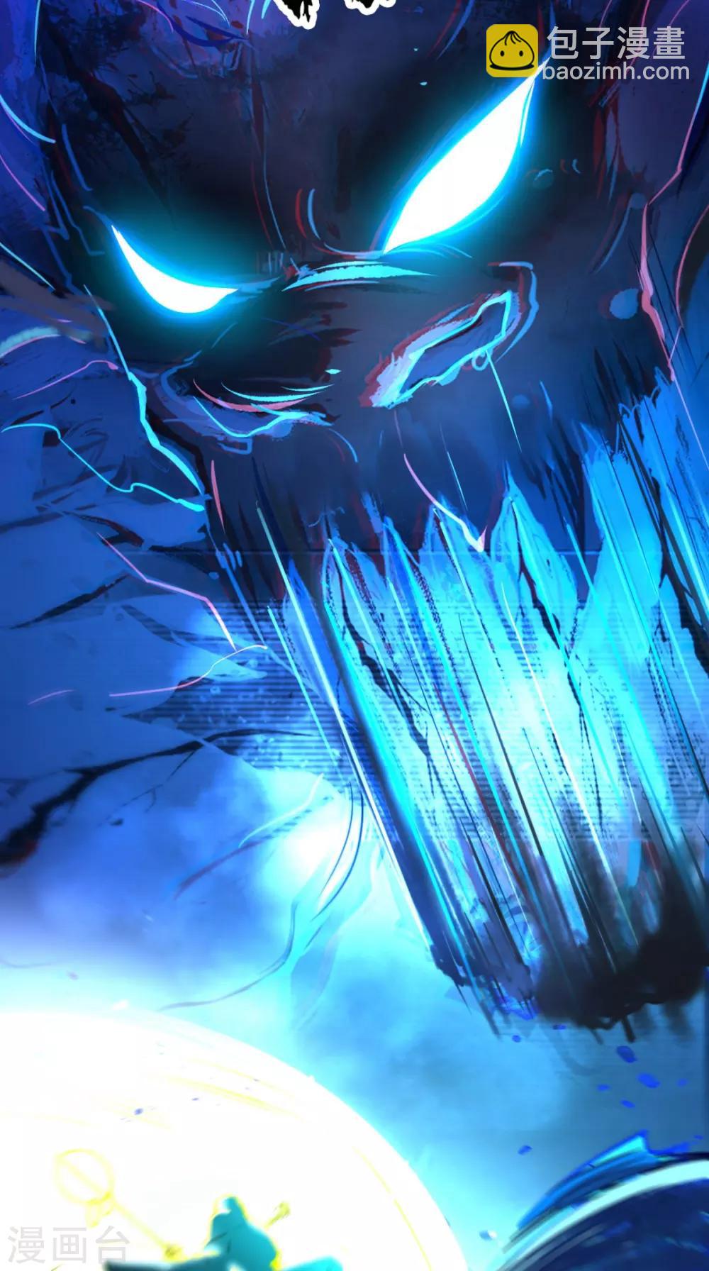 第2话 夭寿！猴子又造反？！-第2话